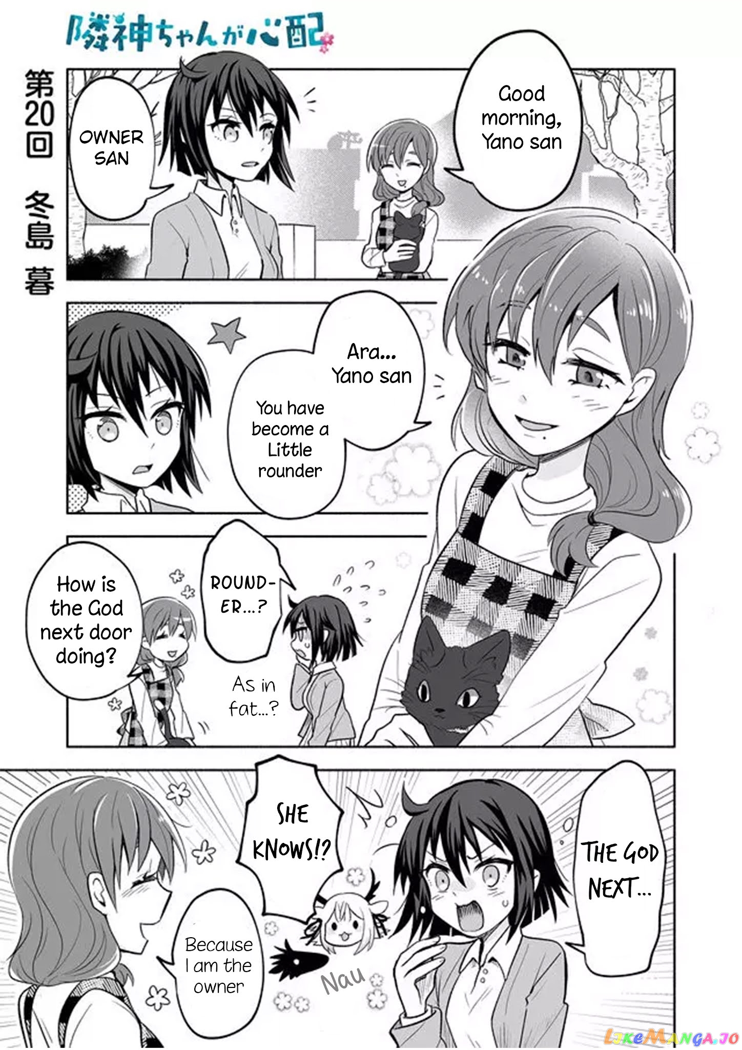 Rinjin-chan ga shinpai chapter 20 - page 1