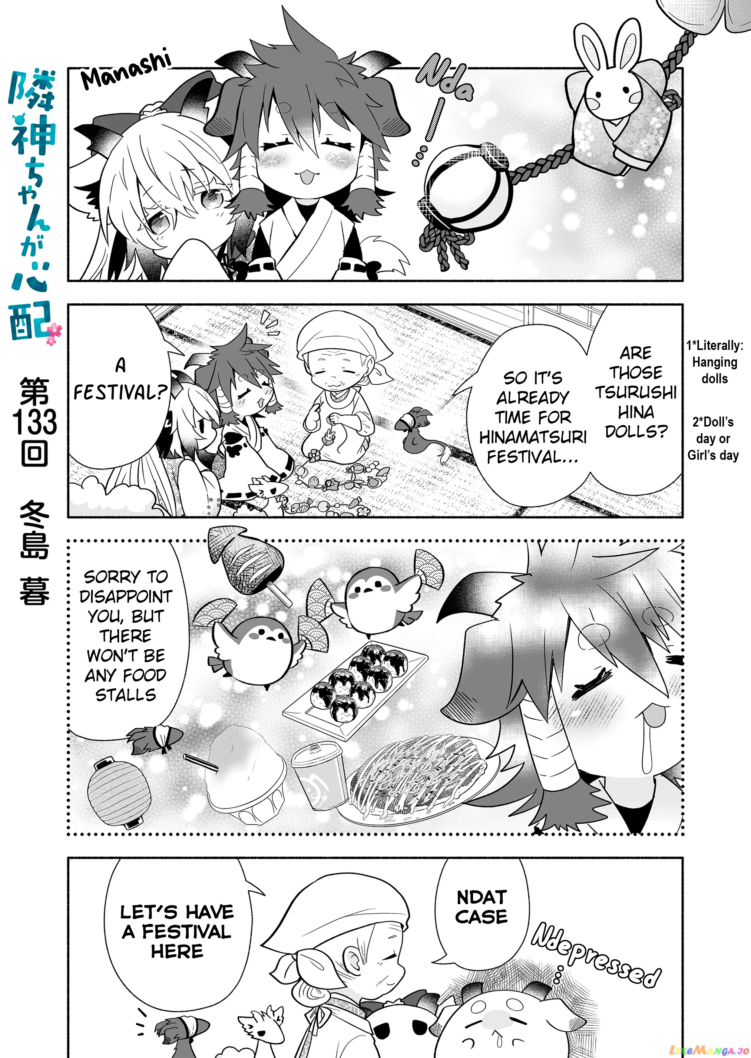 Rinjin-chan ga shinpai chapter 133 - page 1