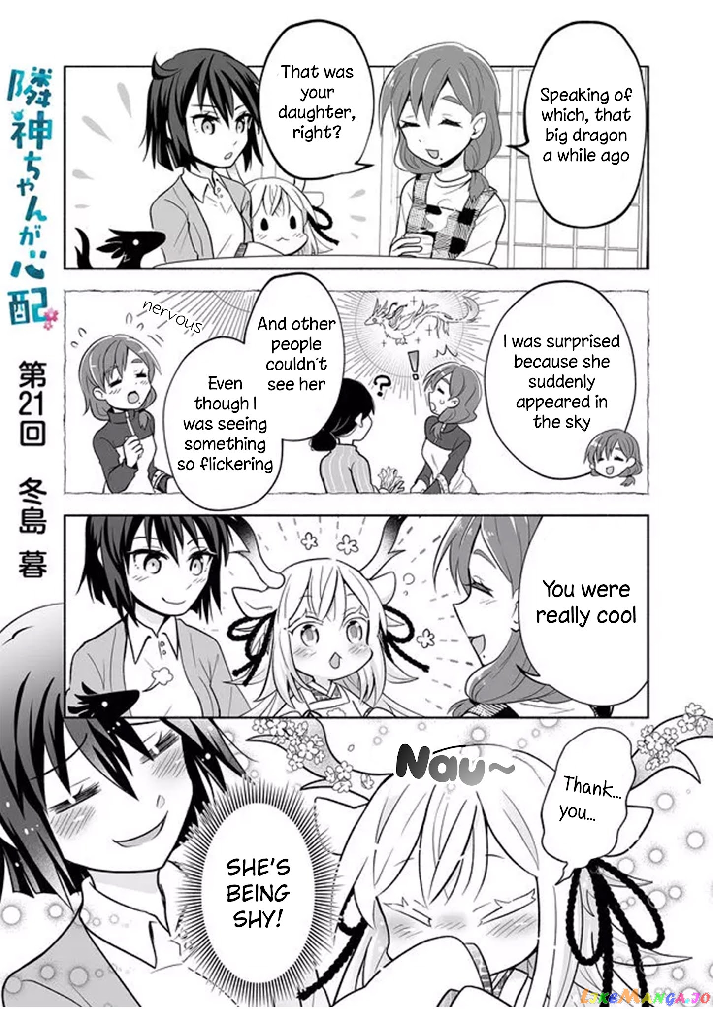 Rinjin-chan ga shinpai chapter 21 - page 1