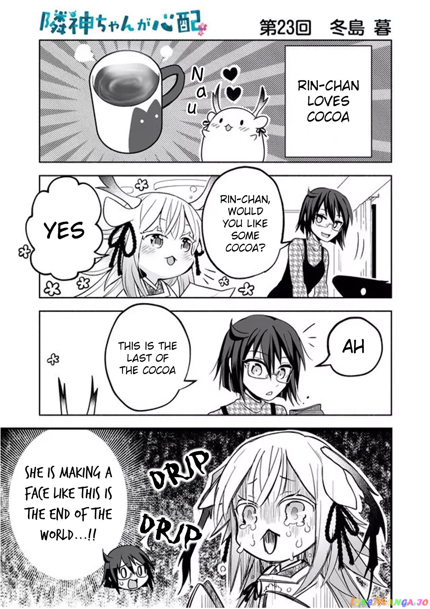 Rinjin-chan ga shinpai chapter 23 - page 1