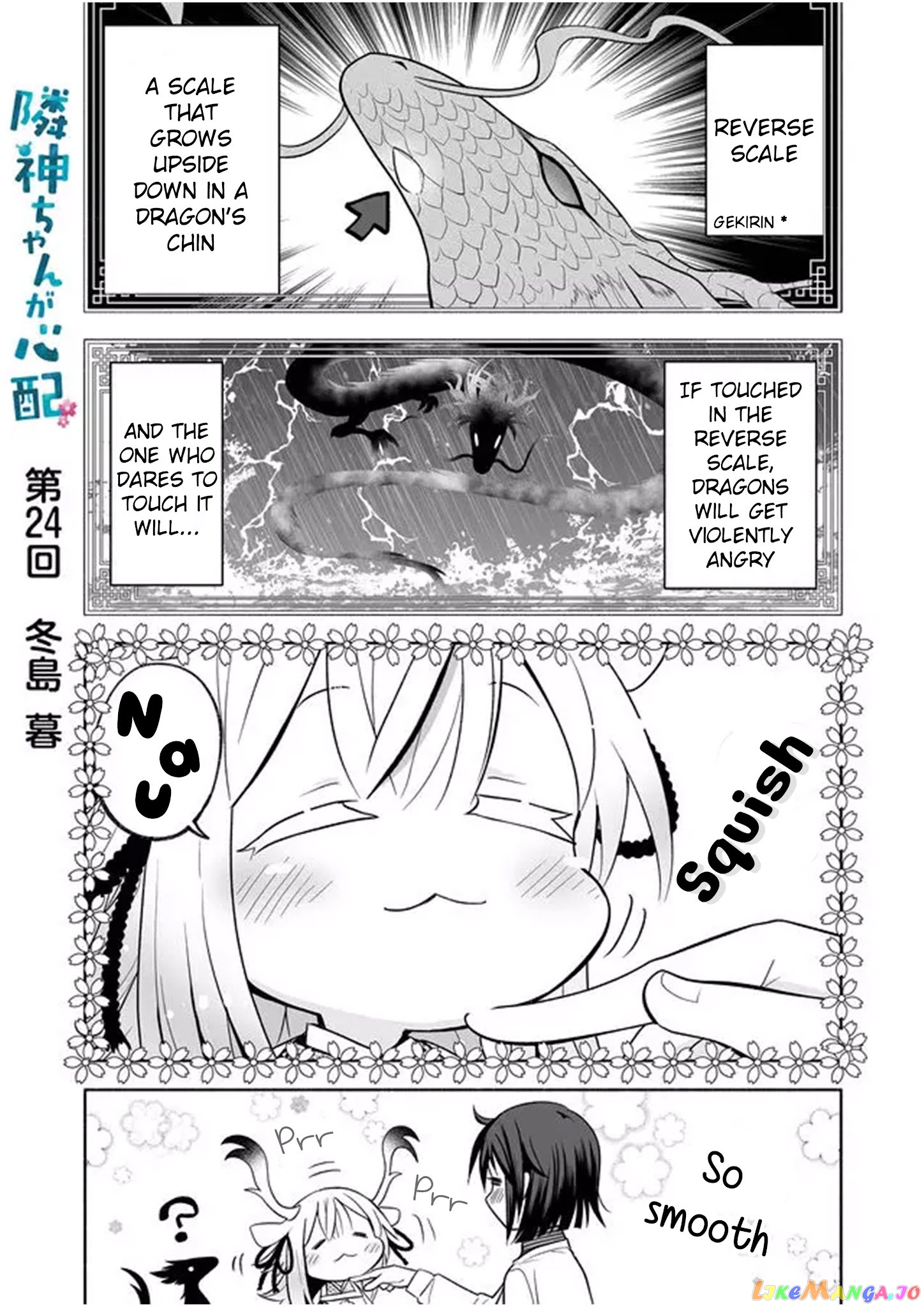 Rinjin-chan ga shinpai chapter 24 - page 1