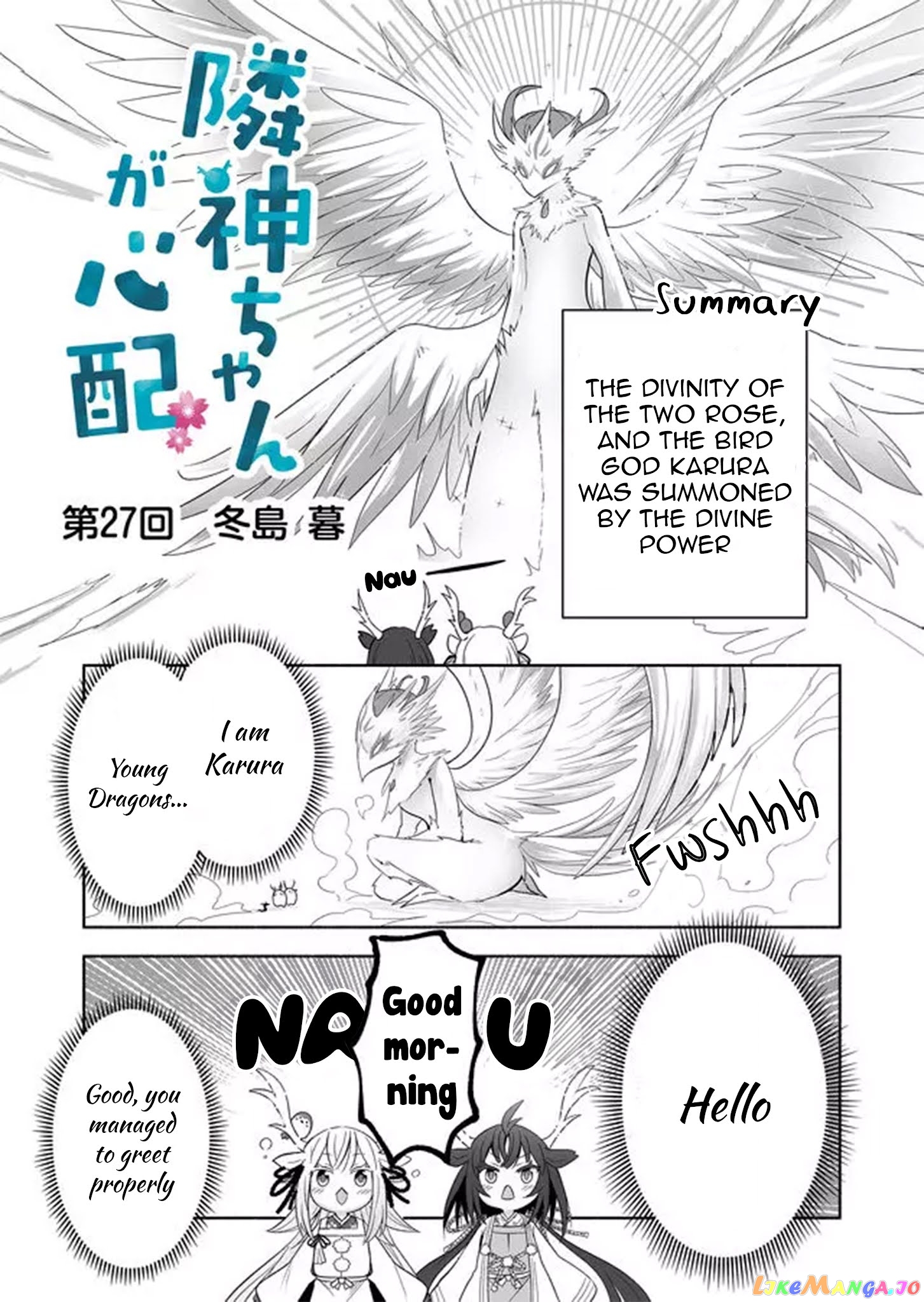 Rinjin-chan ga shinpai chapter 27 - page 1
