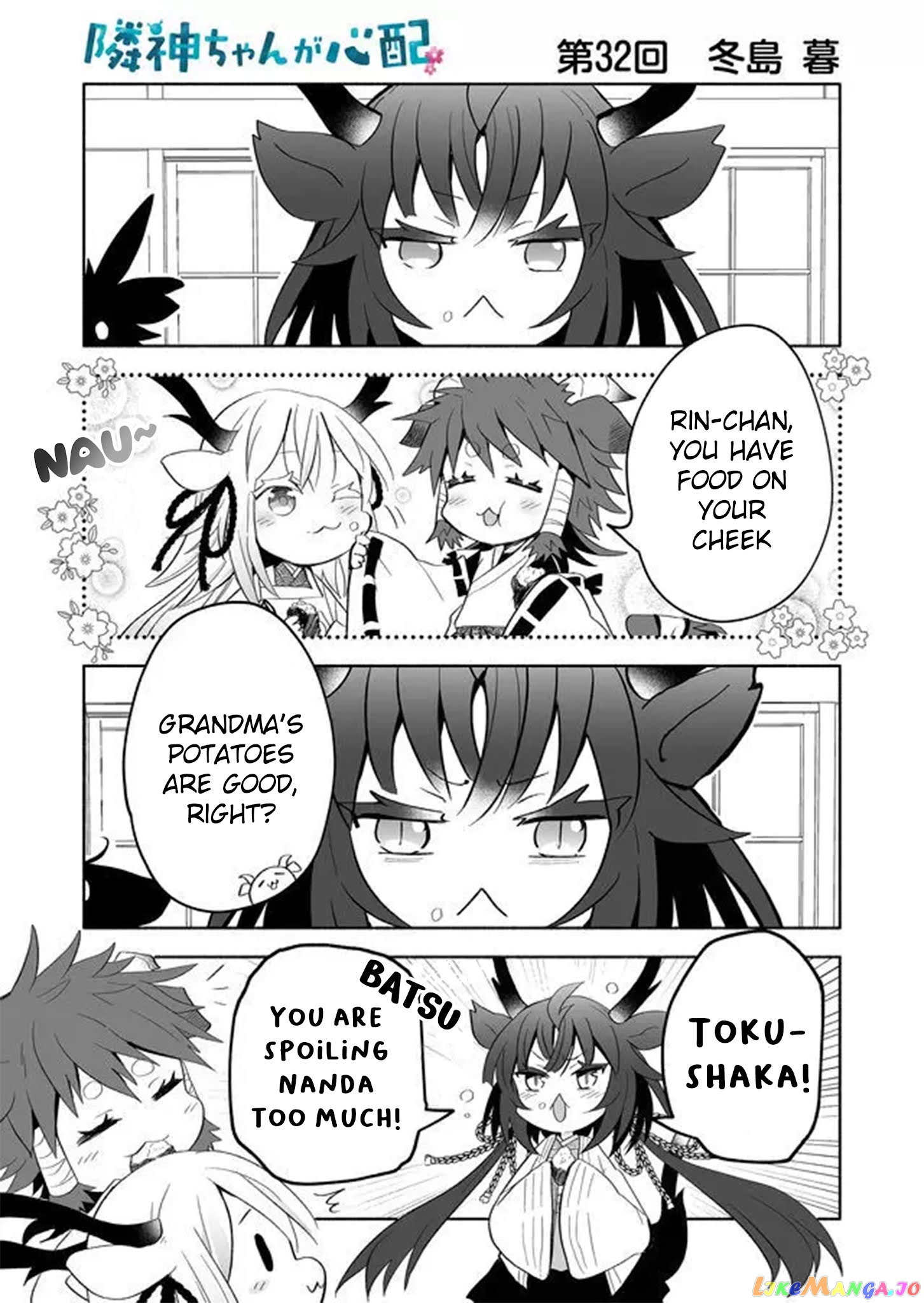 Rinjin-chan ga shinpai chapter 32 - page 1