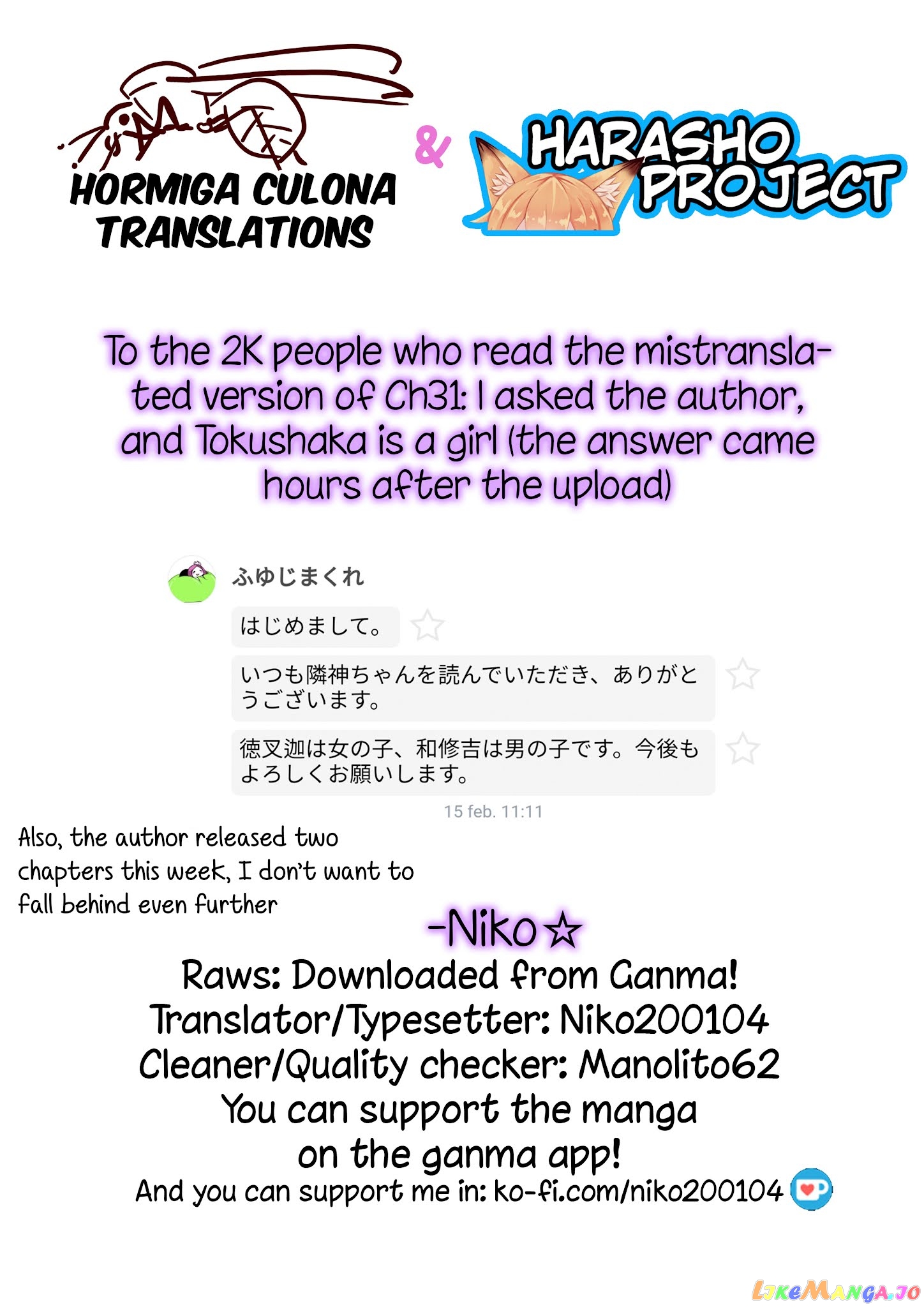 Rinjin-chan ga shinpai chapter 32 - page 7