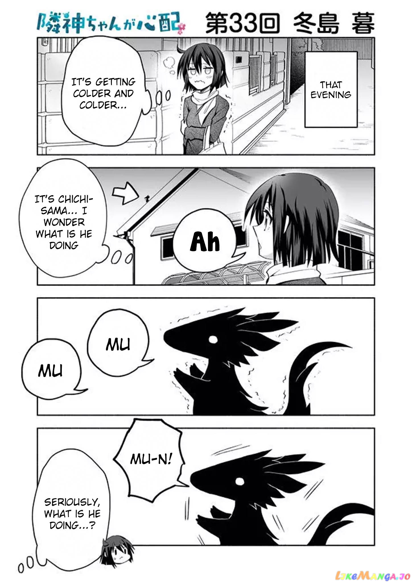 Rinjin-chan ga shinpai chapter 33 - page 1