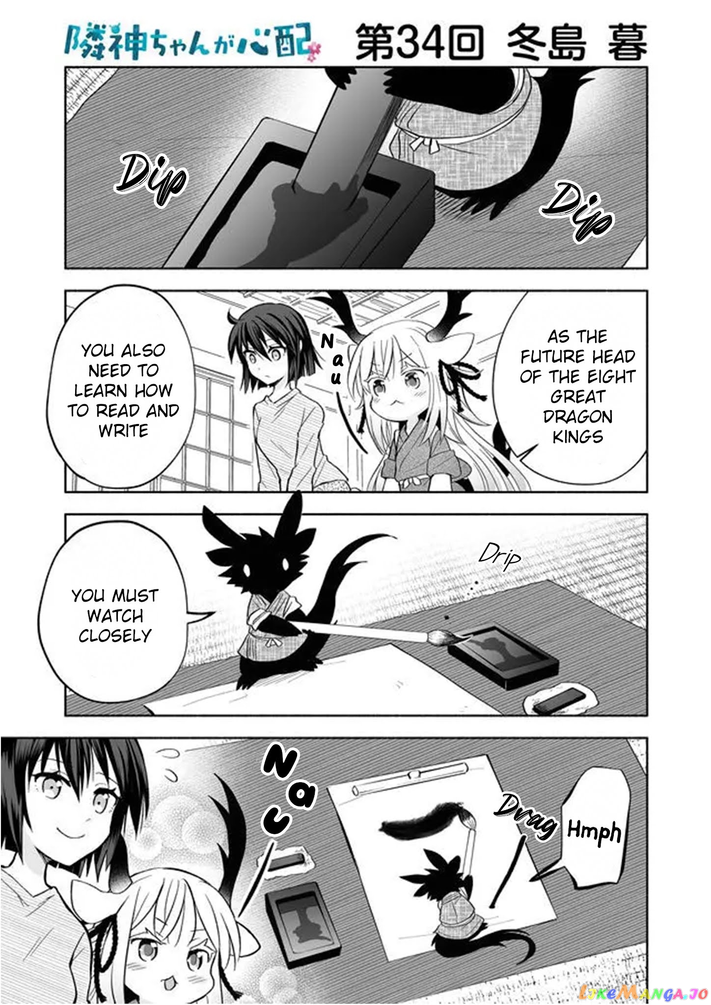Rinjin-chan ga shinpai chapter 34 - page 1