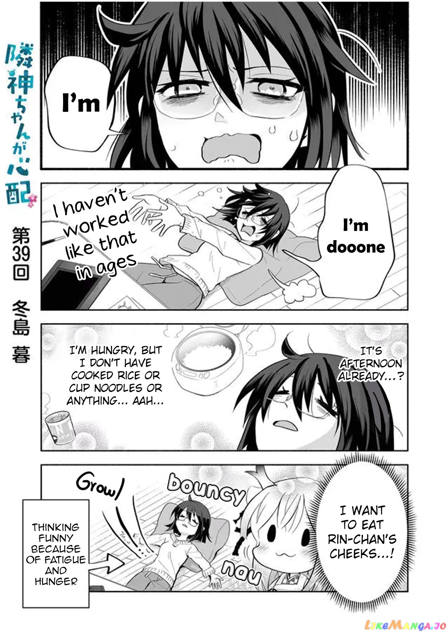 Rinjin-chan ga shinpai chapter 39 - page 1