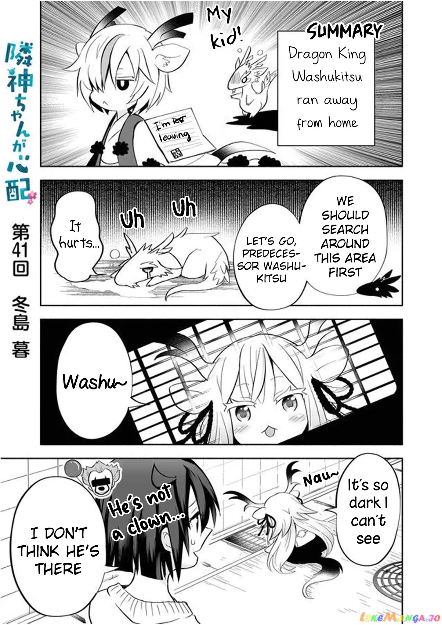 Rinjin-chan ga shinpai chapter 41 - page 1