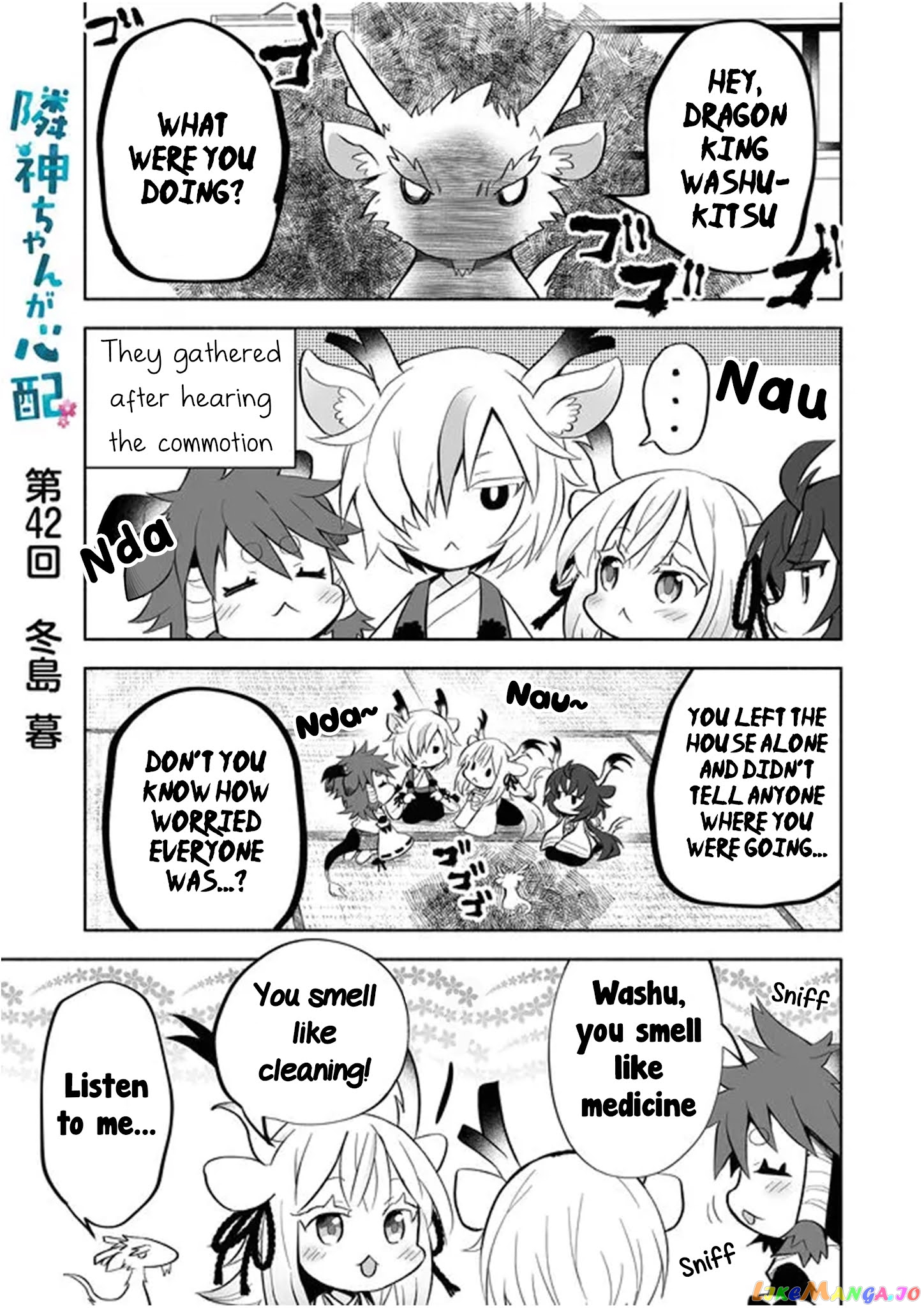 Rinjin-chan ga shinpai chapter 42 - page 1
