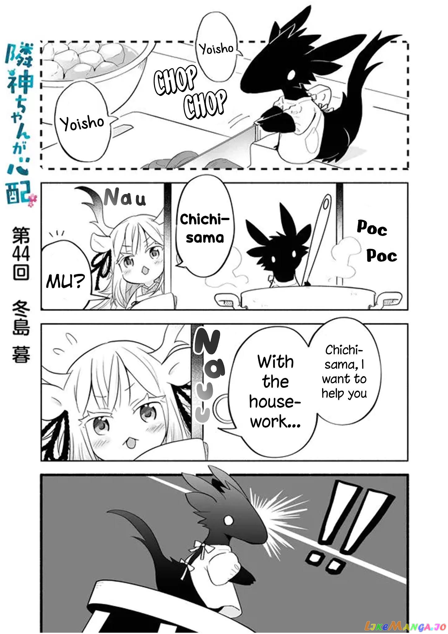 Rinjin-chan ga shinpai chapter 44 - page 1