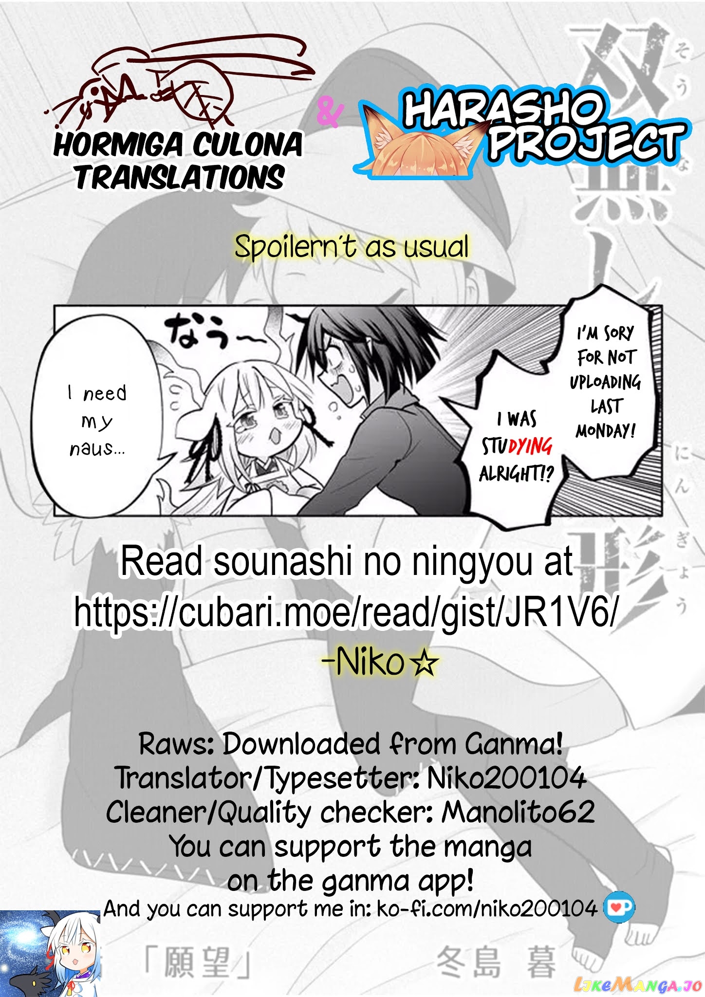 Rinjin-chan ga shinpai chapter 45 - page 7