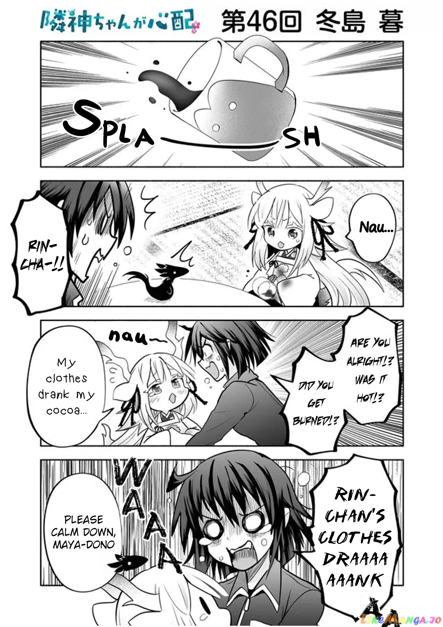 Rinjin-chan ga shinpai chapter 46 - page 1