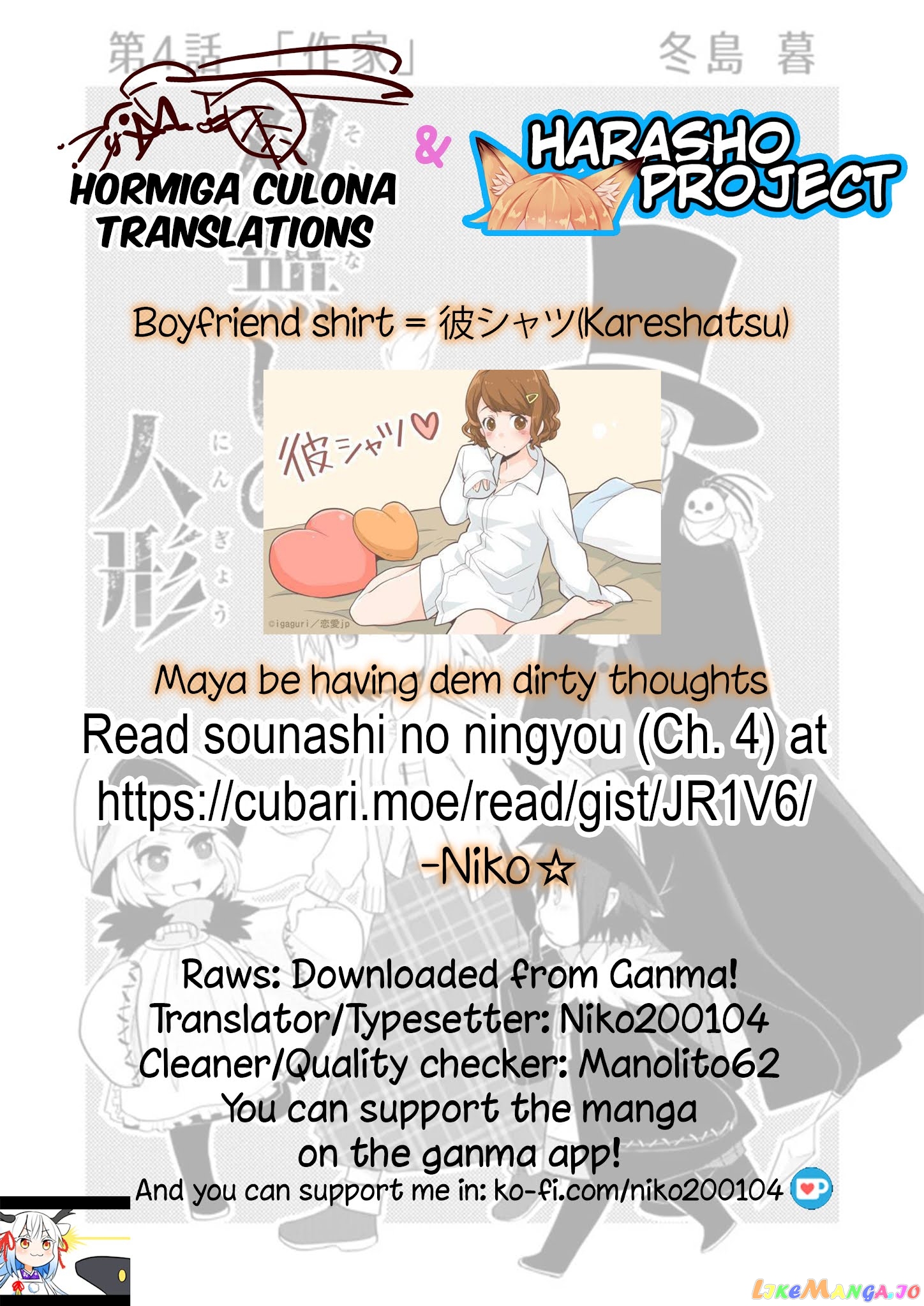 Rinjin-chan ga shinpai chapter 46 - page 6