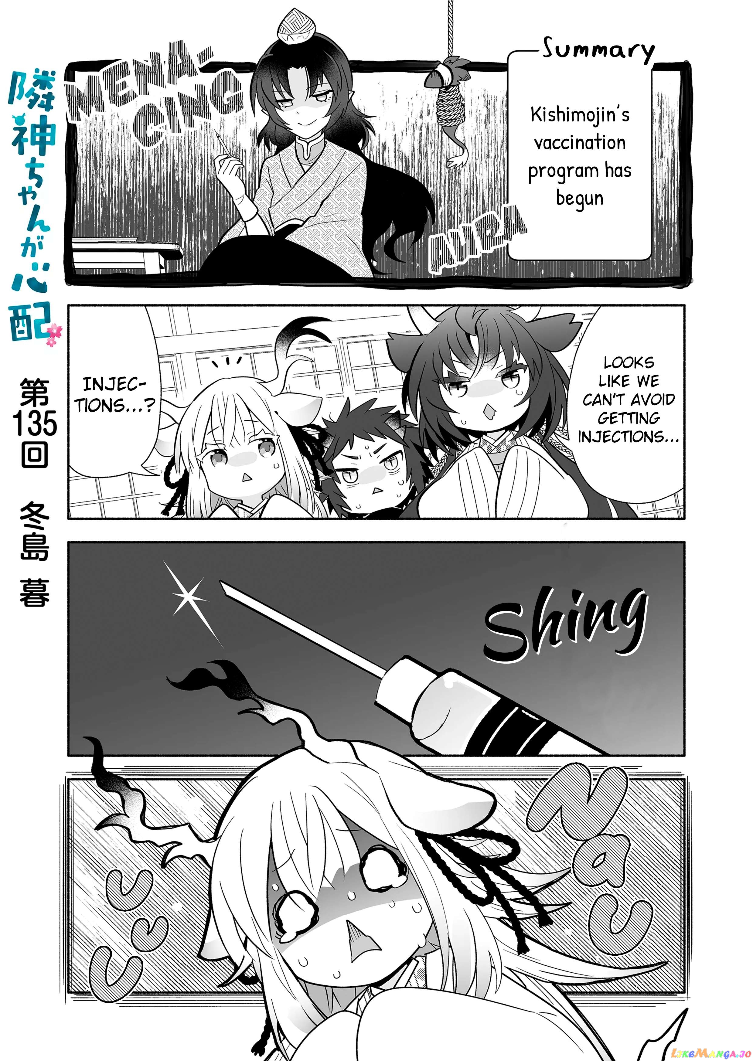 Rinjin-chan ga shinpai Chapter 135 - page 1