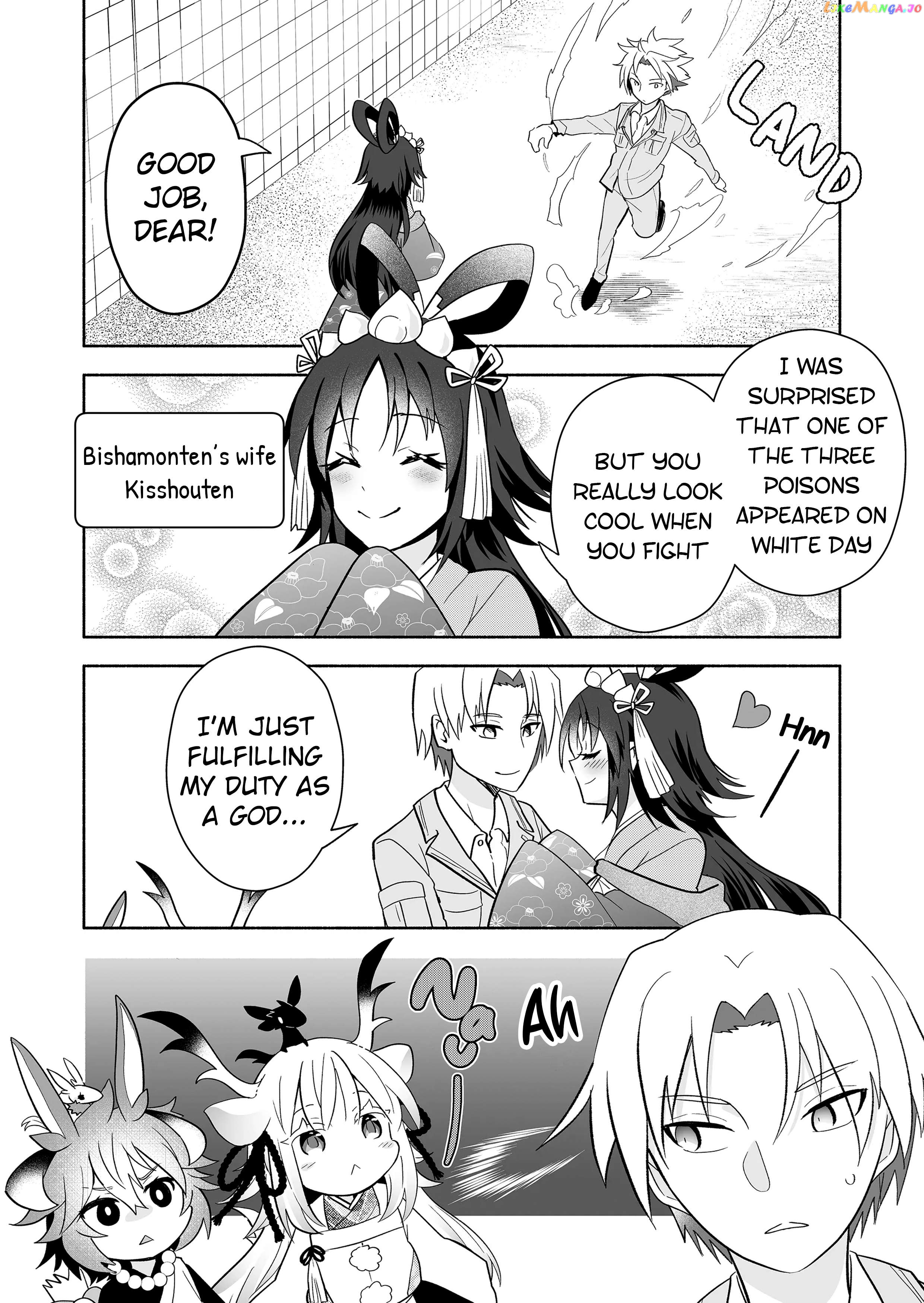 Rinjin-chan ga shinpai Chapter 137 - page 2