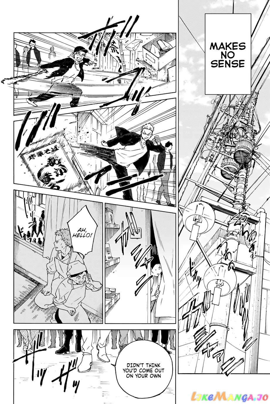 Wind Breaker (NII Satoru) chapter 1 - page 23