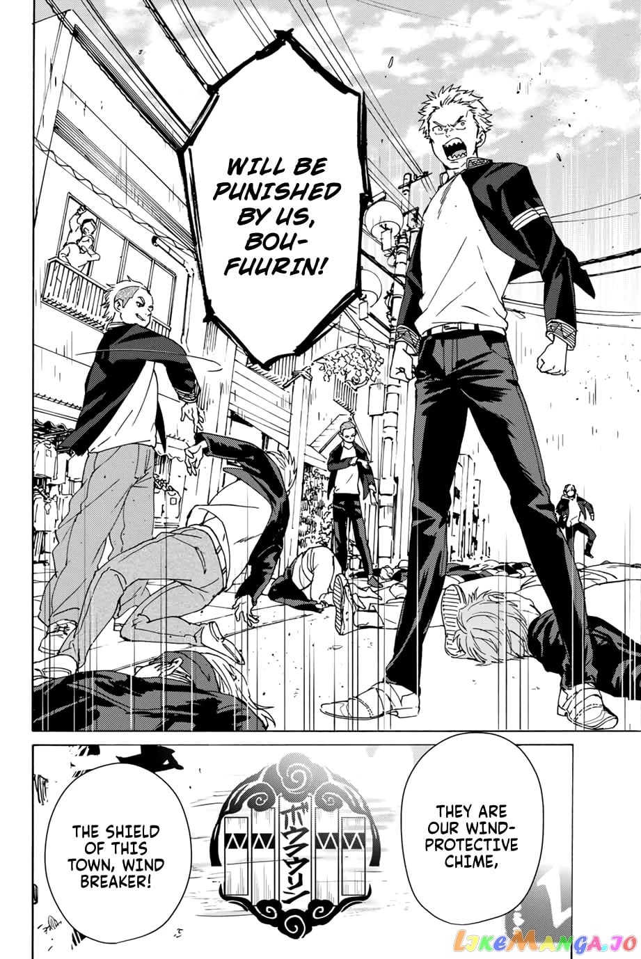 Wind Breaker (NII Satoru) chapter 1 - page 47