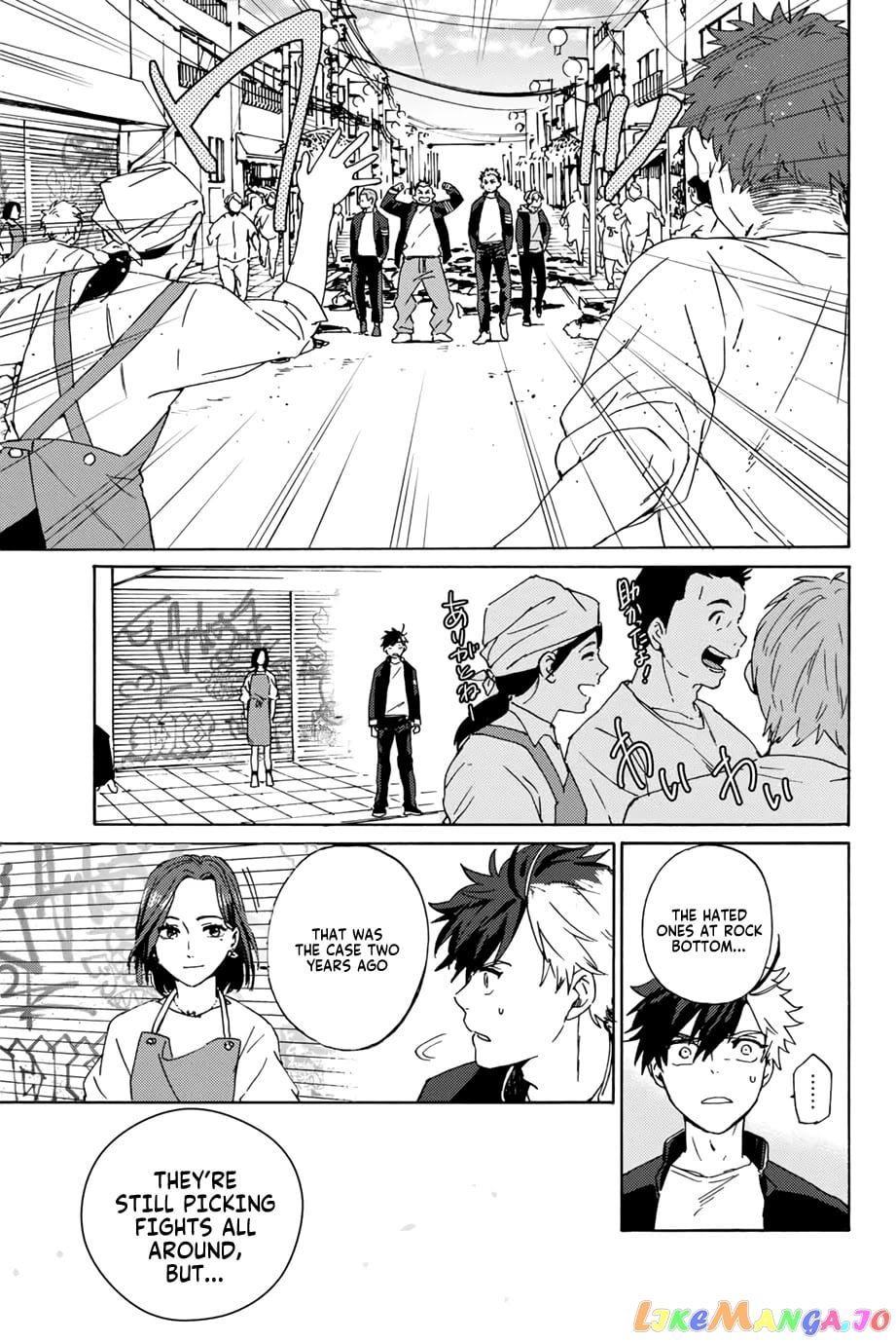 Wind Breaker (NII Satoru) chapter 1 - page 48