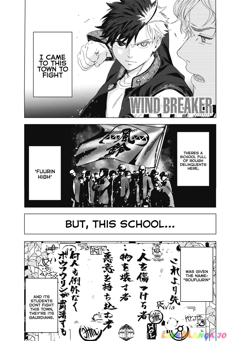 Wind Breaker (NII Satoru) chapter 2 - page 1