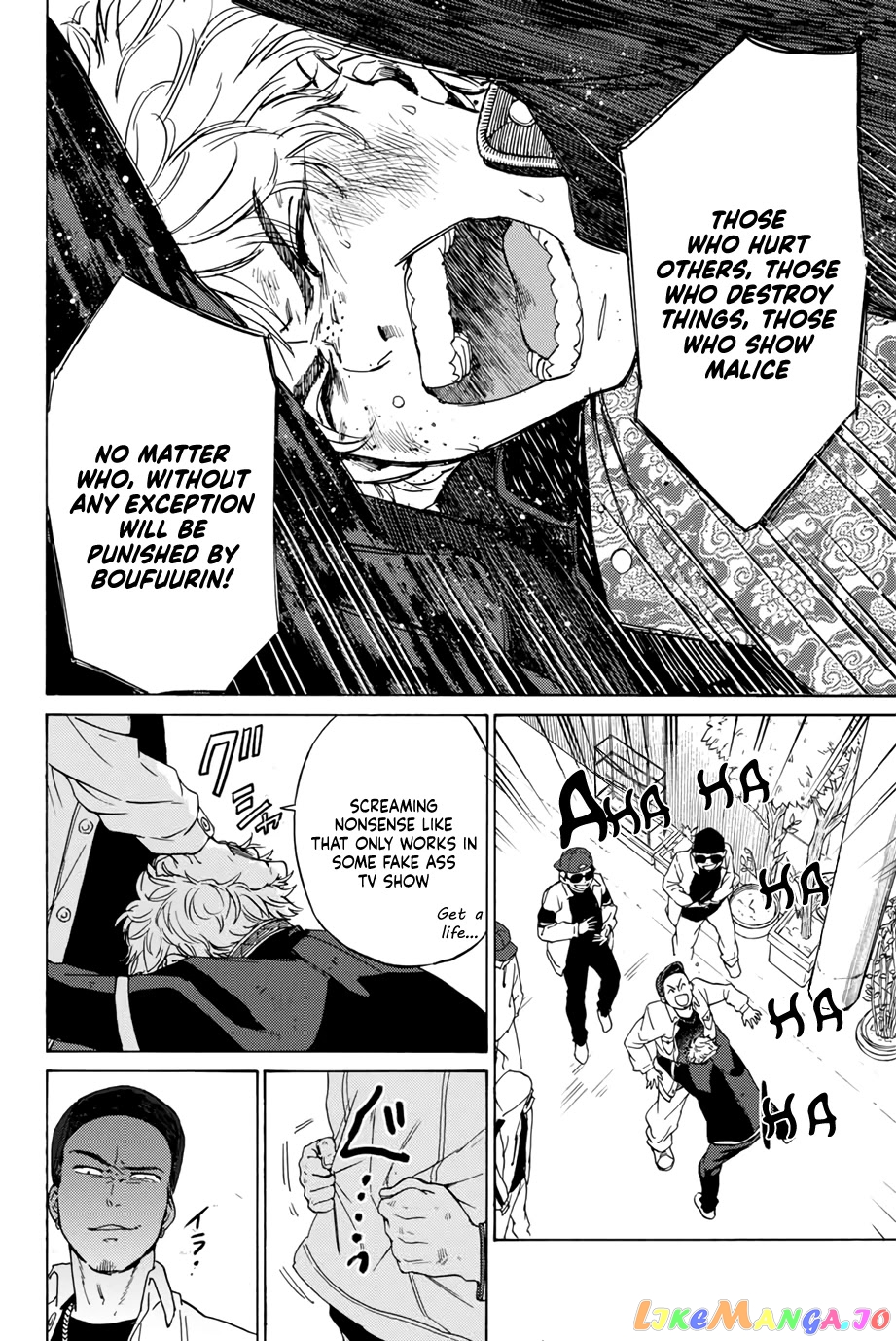 Wind Breaker (NII Satoru) chapter 2 - page 26