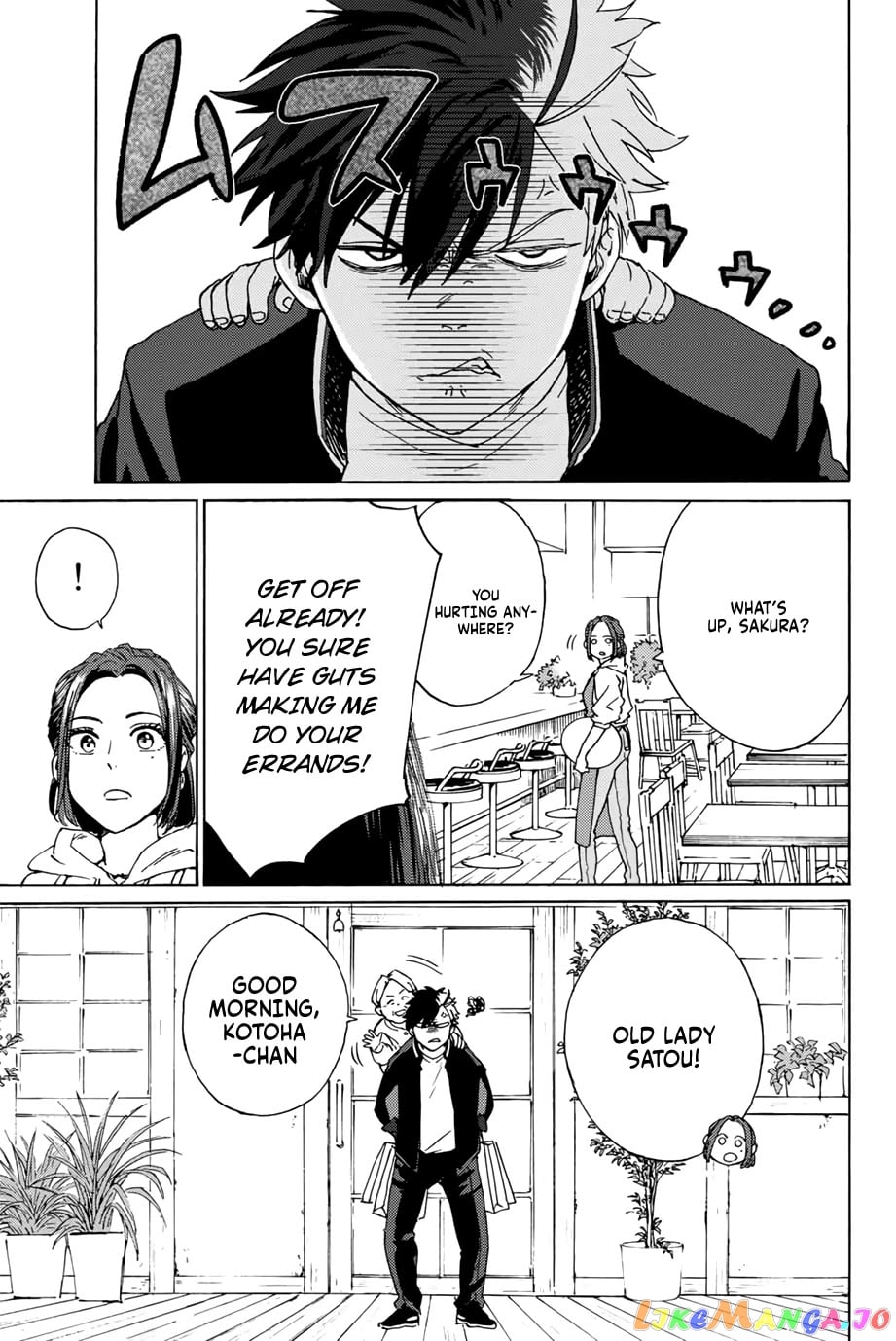 Wind Breaker (NII Satoru) chapter 2 - page 3