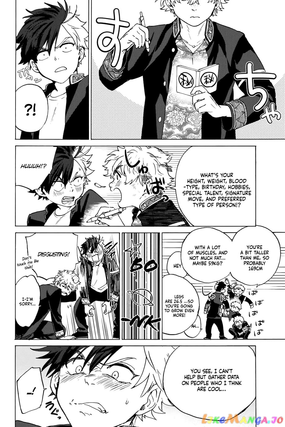 Wind Breaker (NII Satoru) chapter 2 - page 41