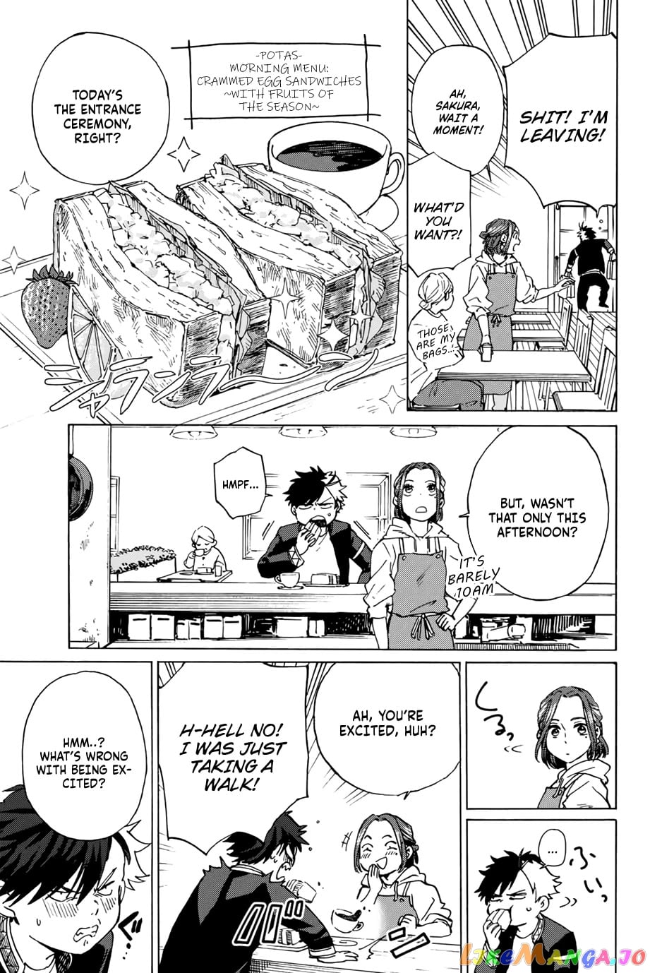 Wind Breaker (NII Satoru) chapter 2 - page 5