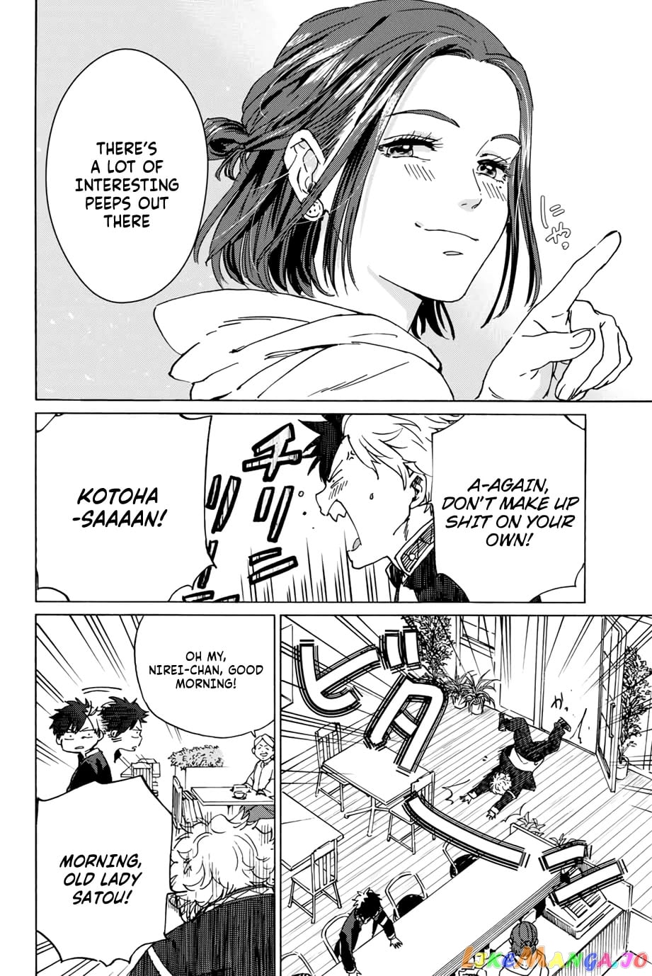 Wind Breaker (NII Satoru) chapter 2 - page 6