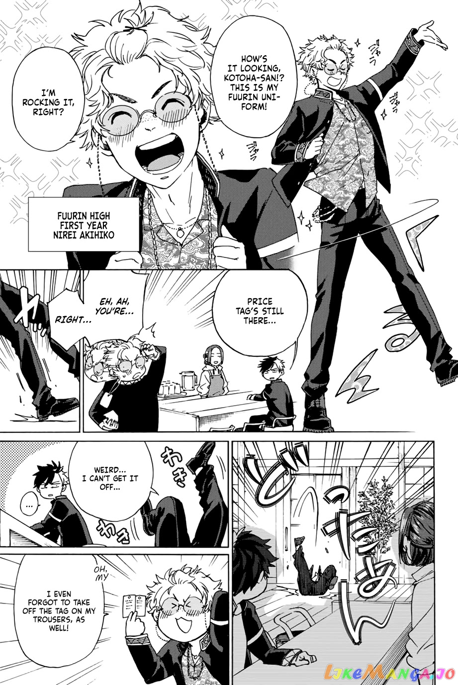 Wind Breaker (NII Satoru) chapter 2 - page 7