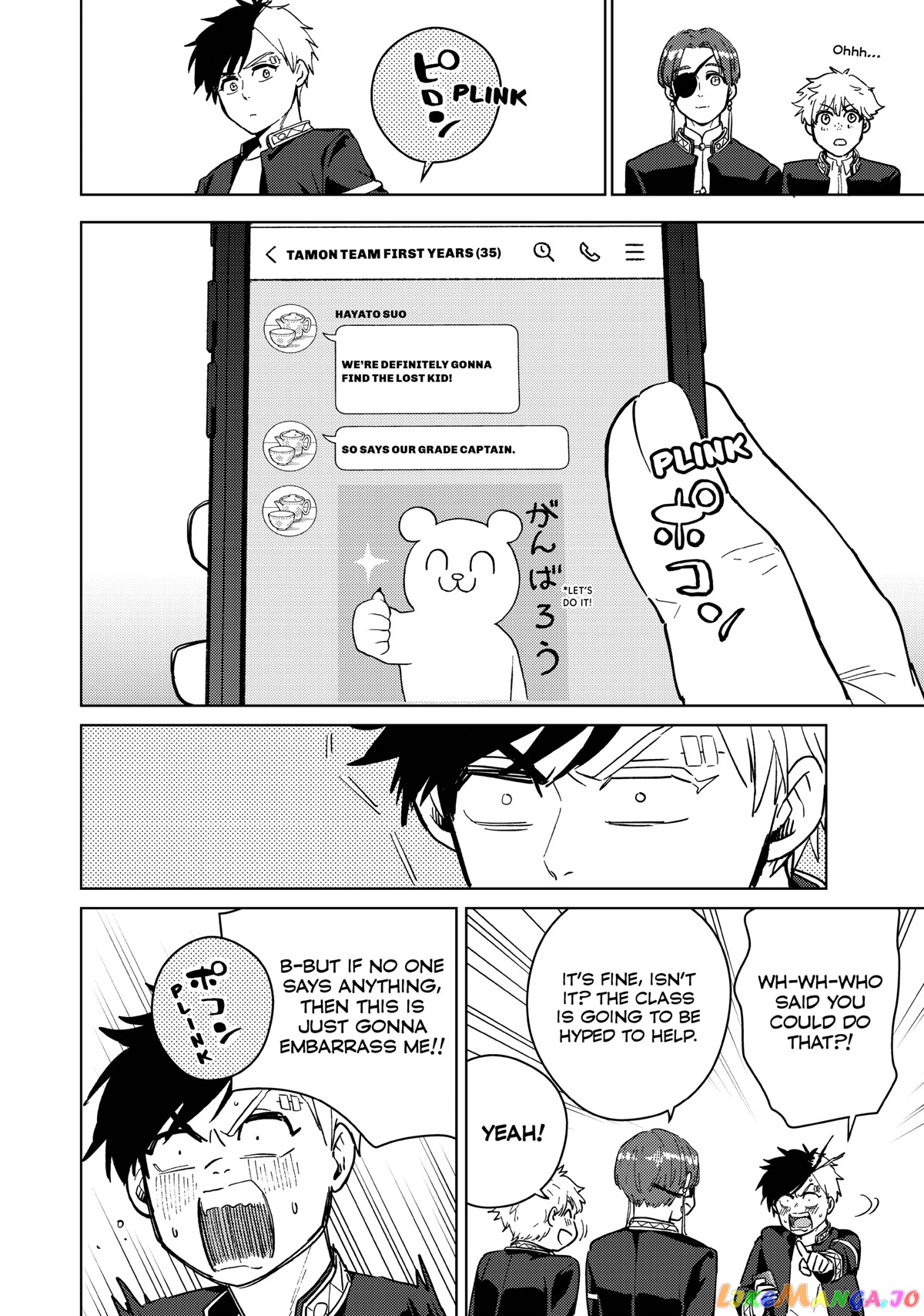 Wind Breaker (NII Satoru) chapter 35 - page 14