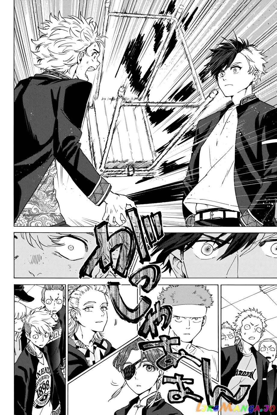 Wind Breaker (NII Satoru) chapter 3 - page 22