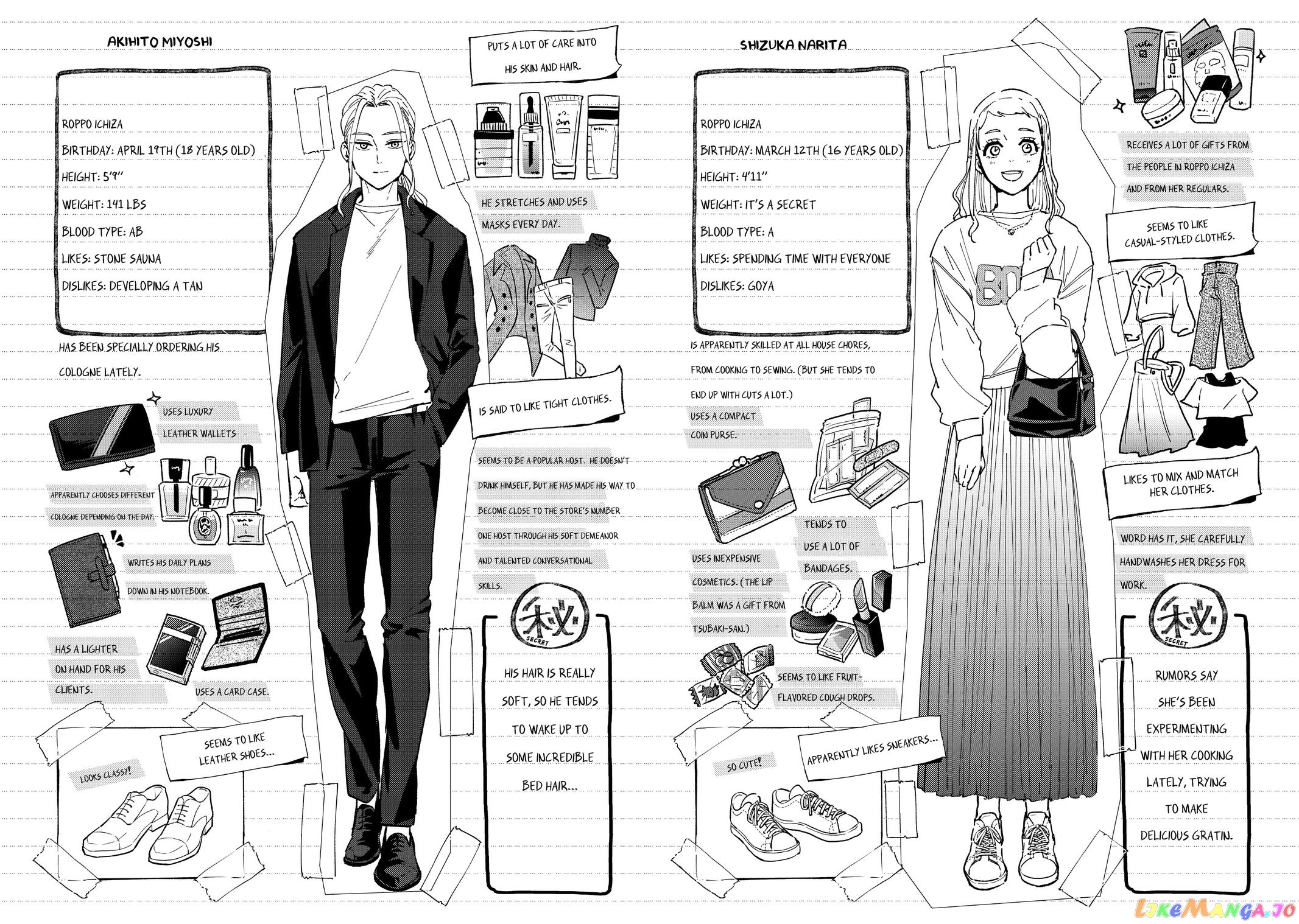 Wind Breaker (NII Satoru) chapter 74 - page 22
