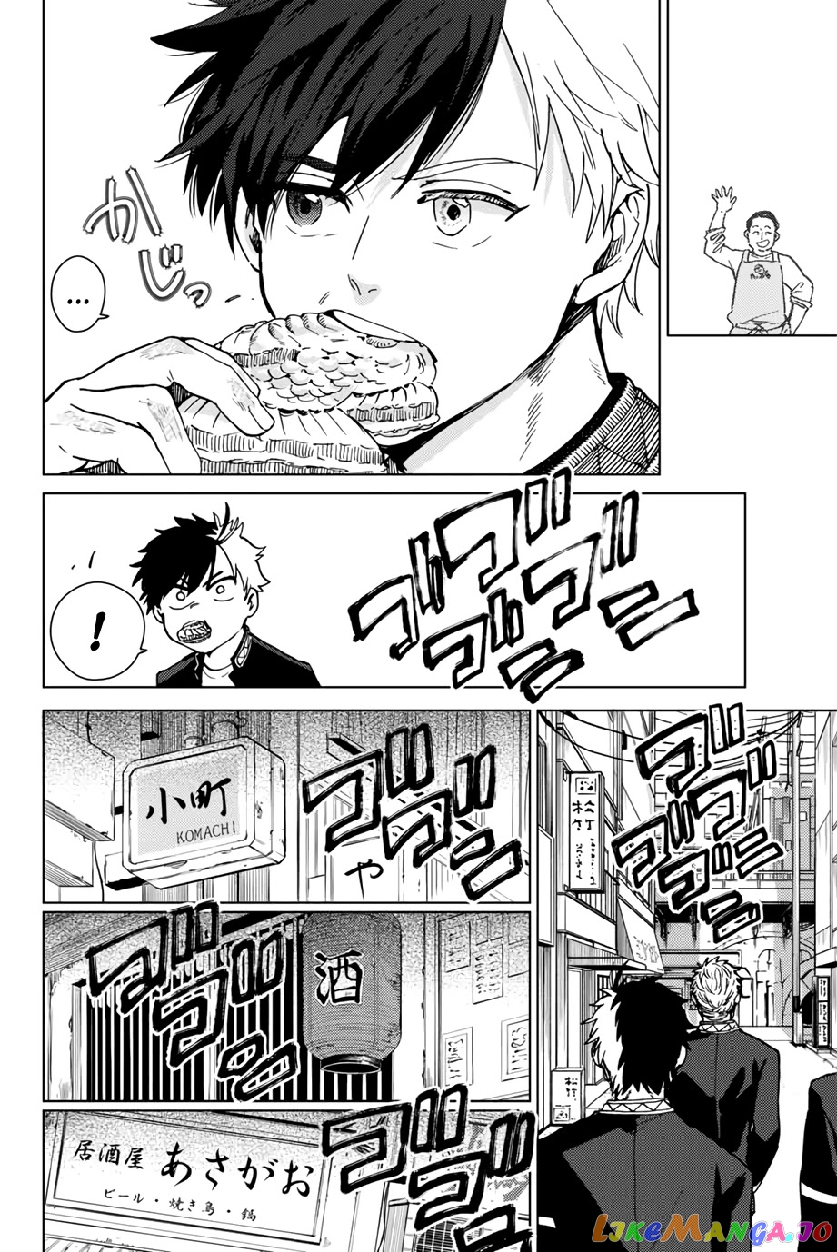 Wind Breaker (NII Satoru) chapter 5 - page 16