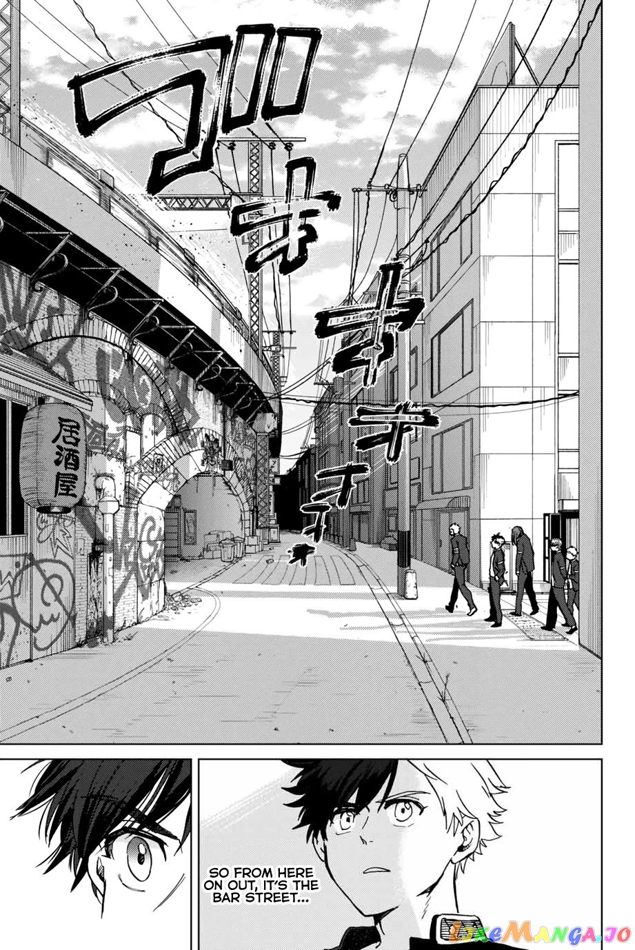 Wind Breaker (NII Satoru) chapter 5 - page 17