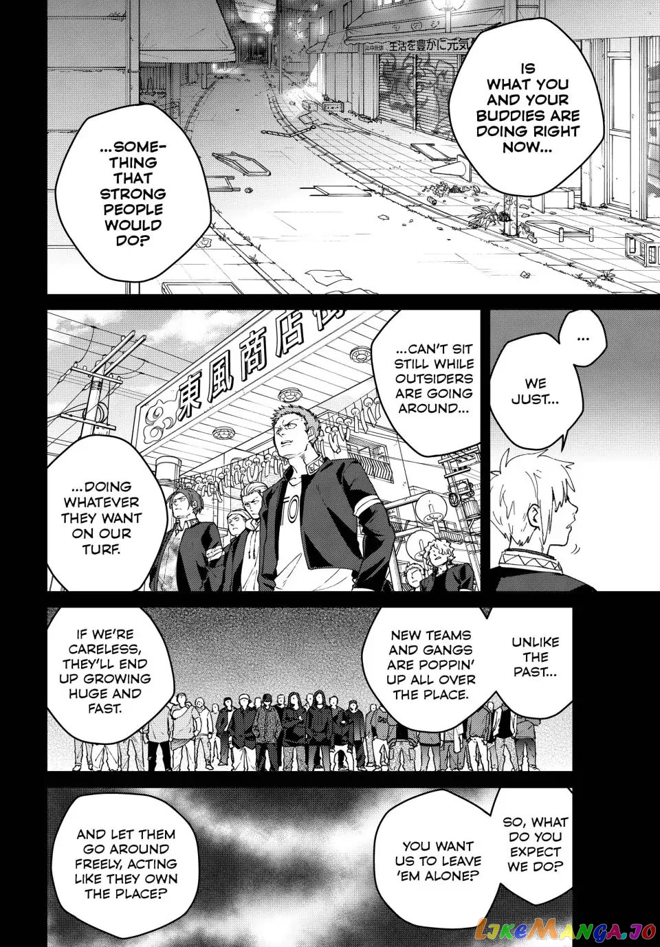 Wind Breaker (NII Satoru) chapter 96 - page 10