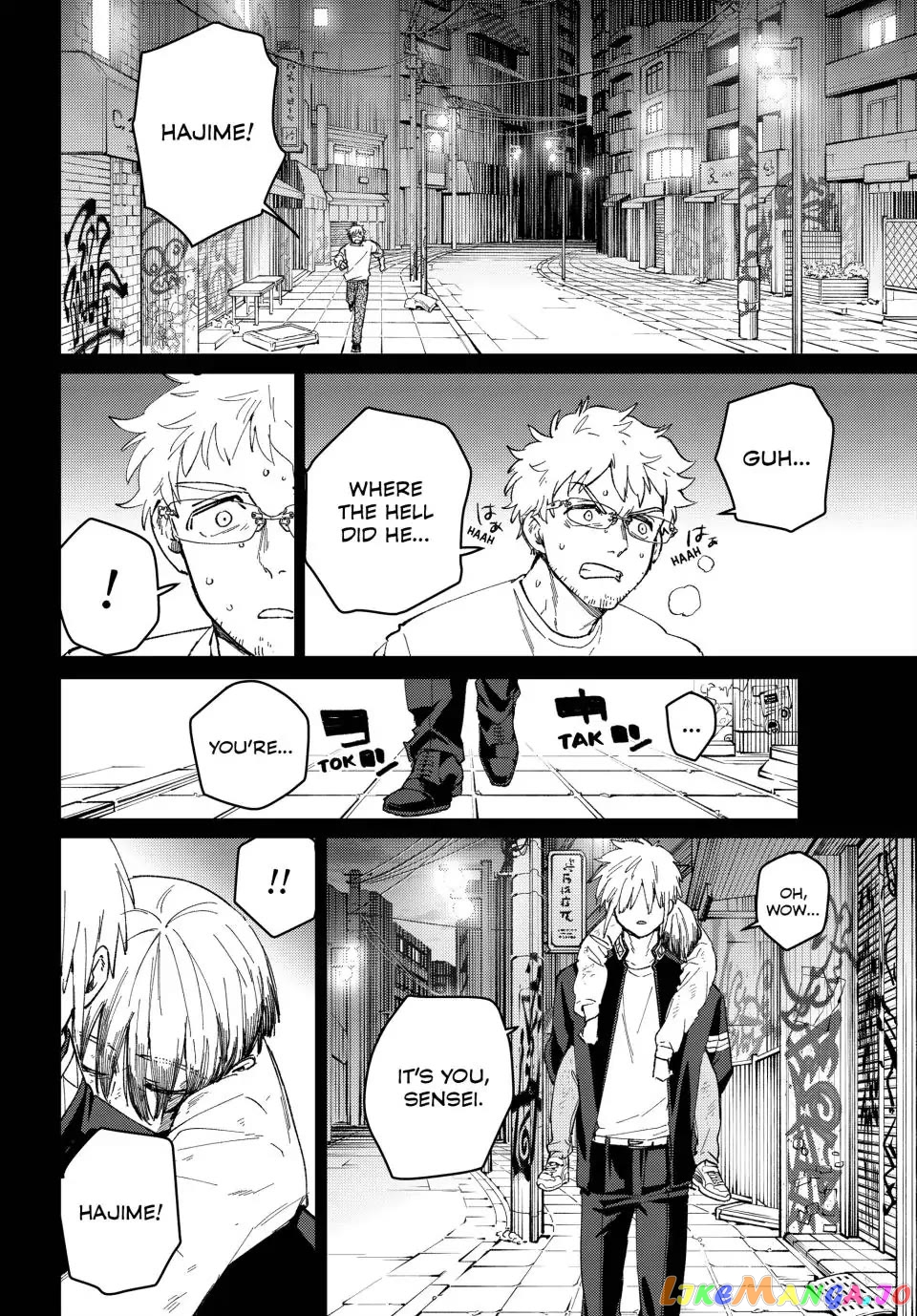 Wind Breaker (NII Satoru) chapter 96 - page 6
