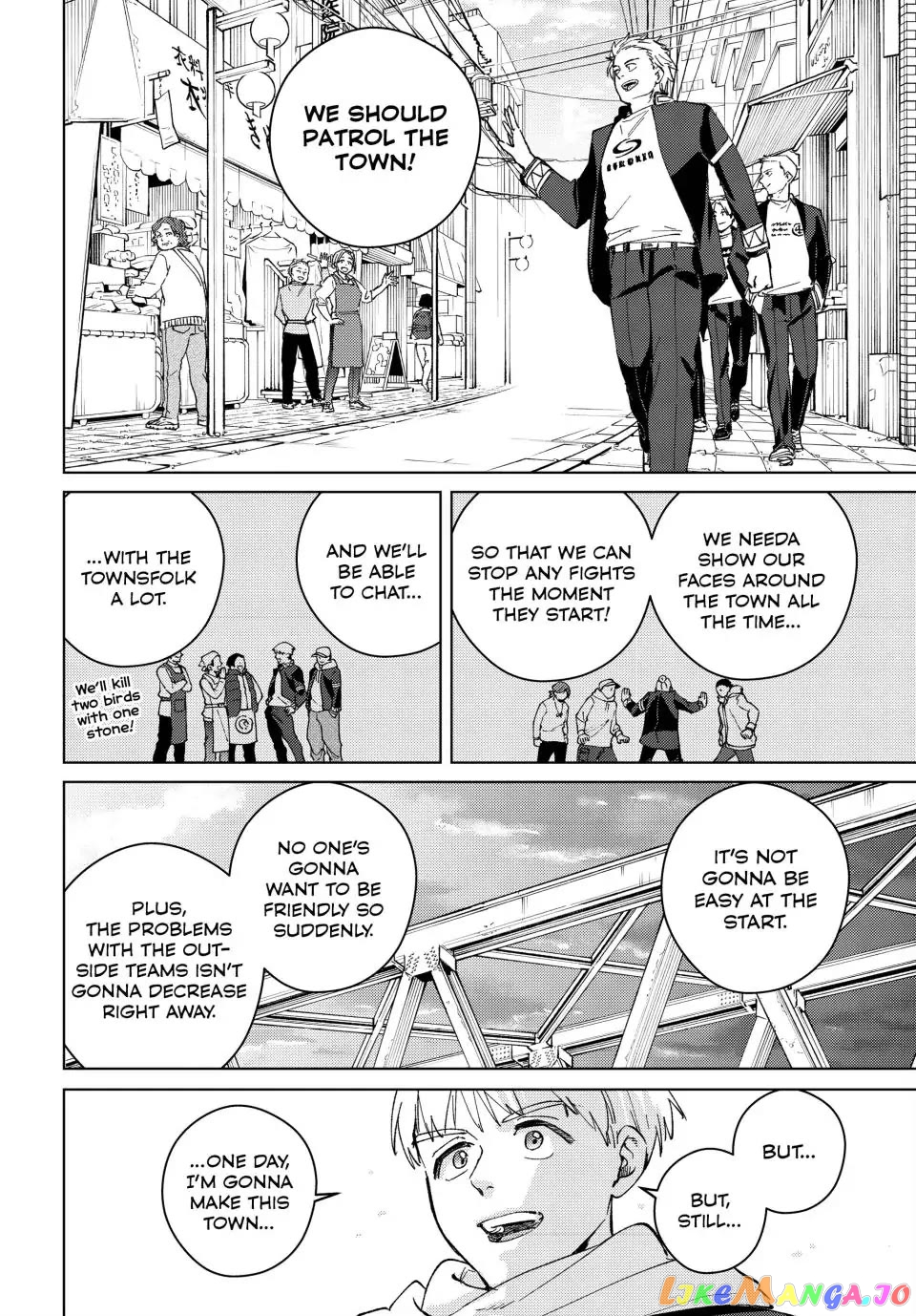 Wind Breaker (NII Satoru) chapter 97 - page 16