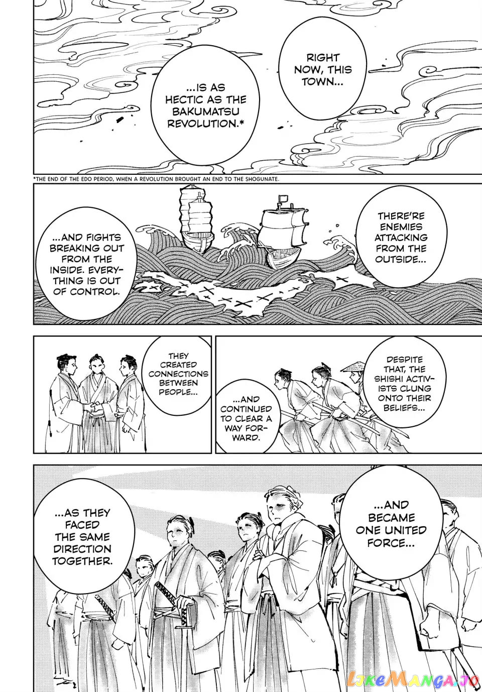 Wind Breaker (NII Satoru) chapter 97 - page 8