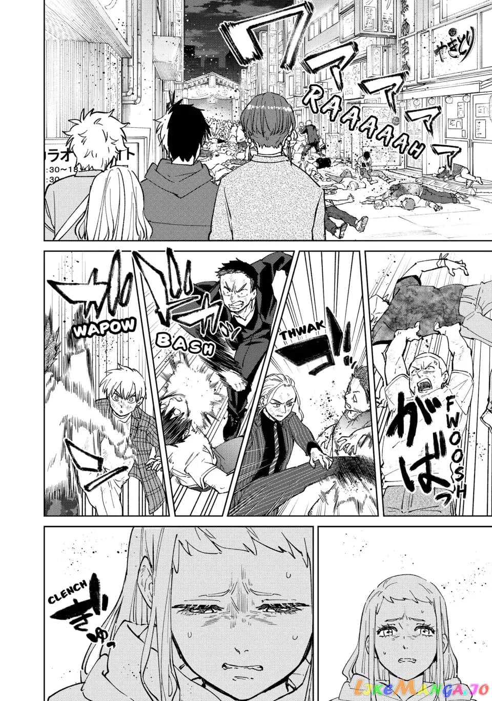 Wind Breaker (NII Satoru) chapter 78 - page 2