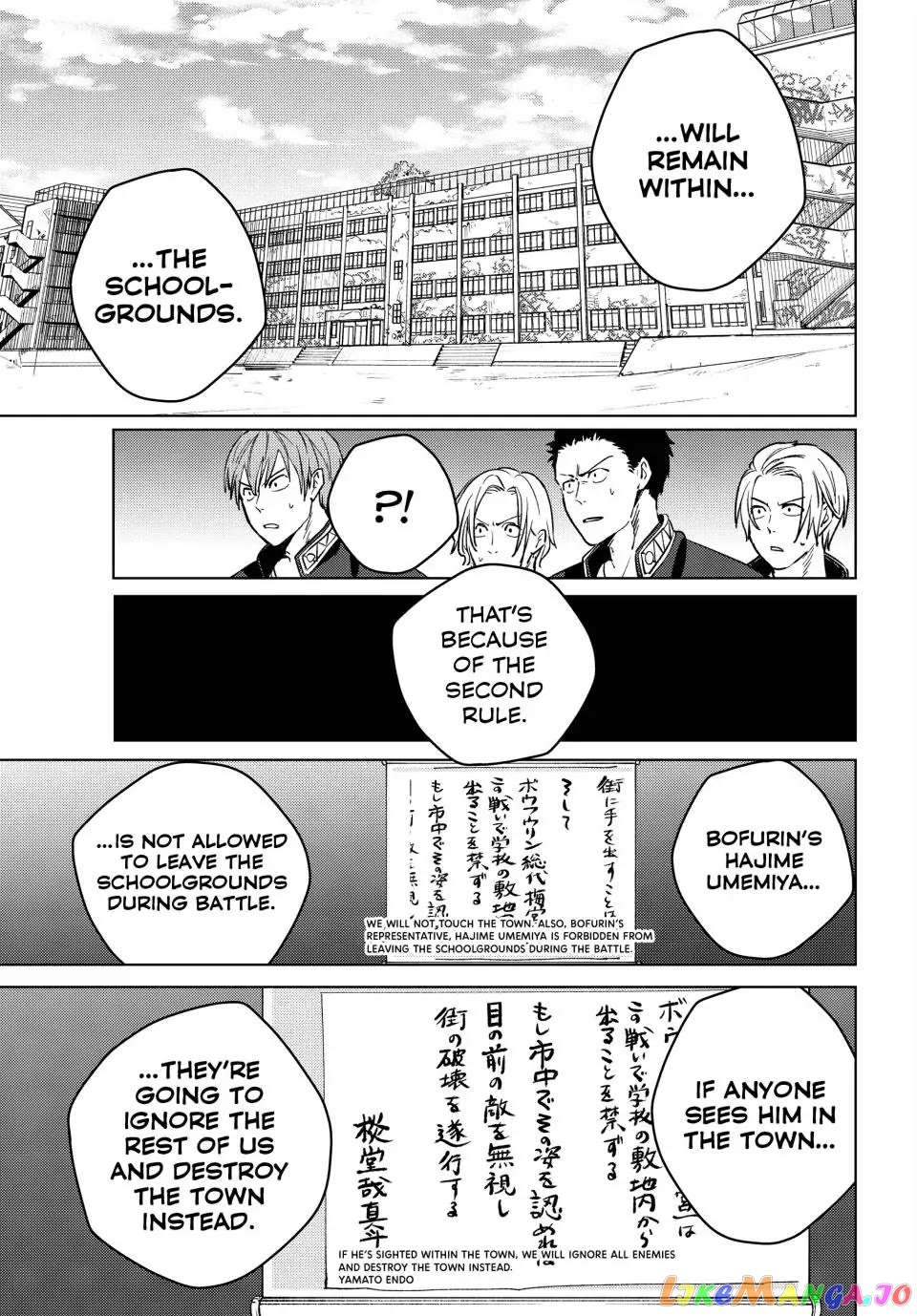 Wind Breaker (NII Satoru) chapter 99 - page 13