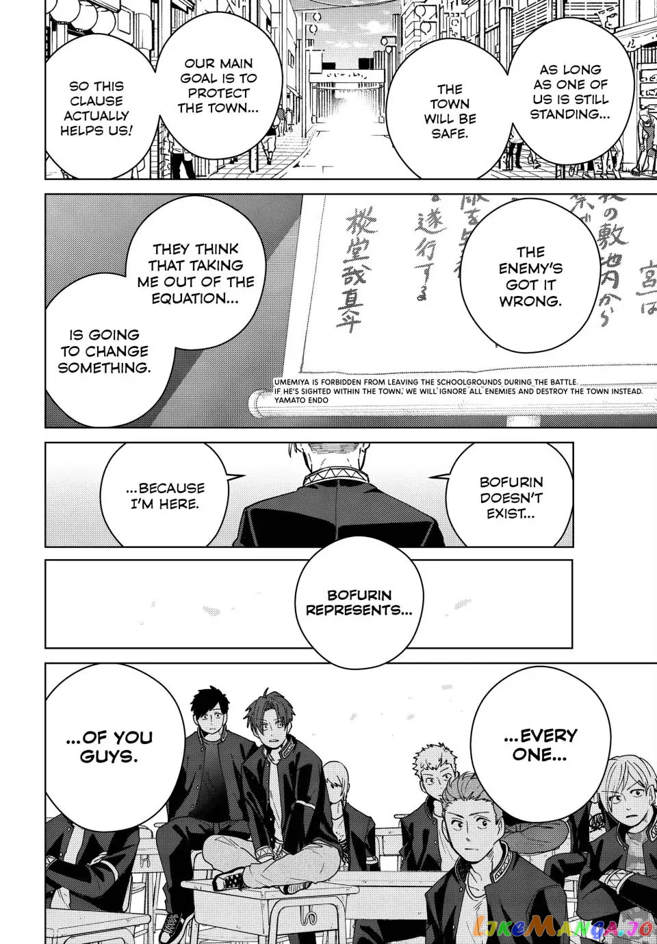 Wind Breaker (NII Satoru) chapter 99 - page 16