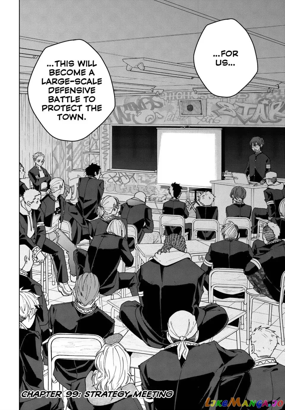 Wind Breaker (NII Satoru) chapter 99 - page 2