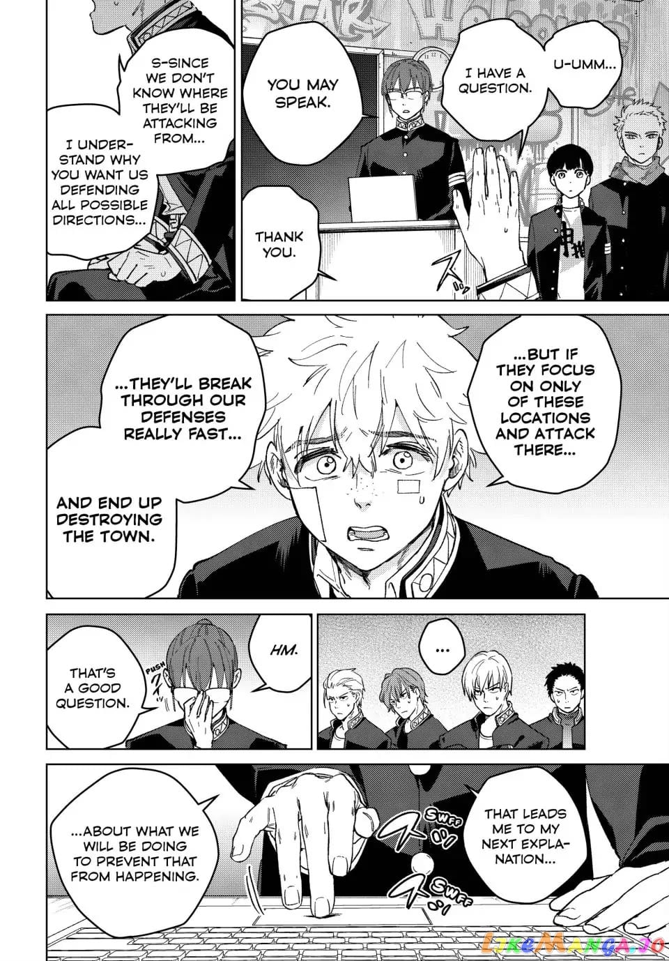 Wind Breaker (NII Satoru) chapter 99 - page 8