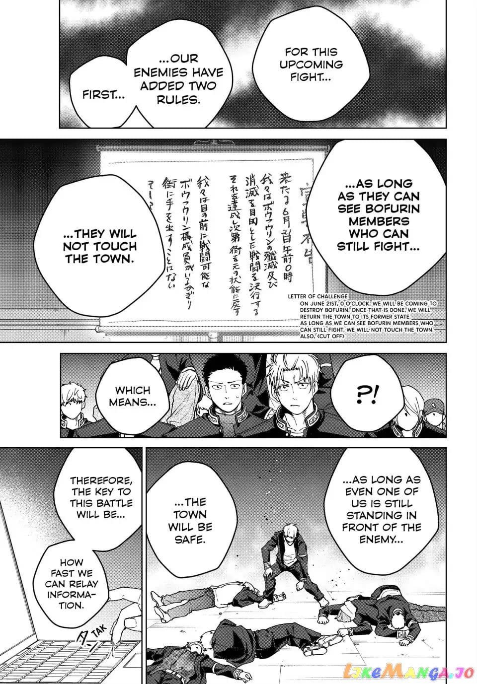 Wind Breaker (NII Satoru) chapter 99 - page 9