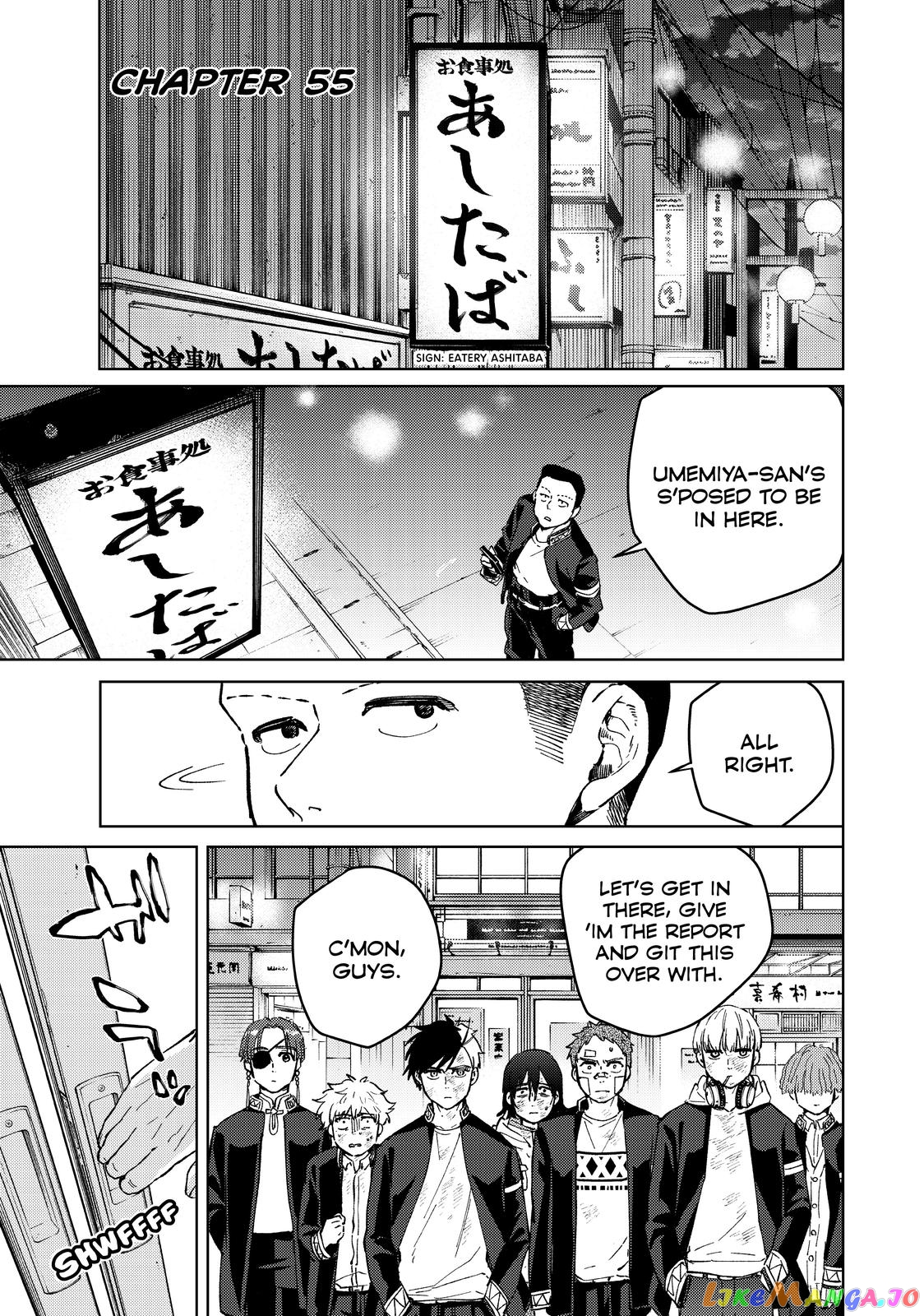 Wind Breaker (NII Satoru) chapter 55 - page 1