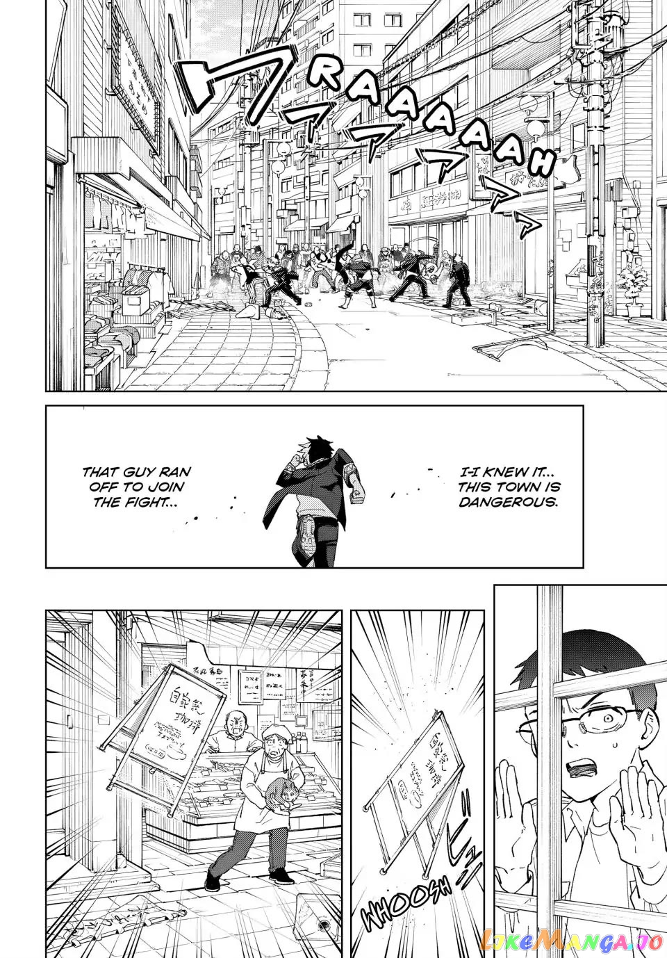 Wind Breaker (NII Satoru) chapter 100.5 - page 13