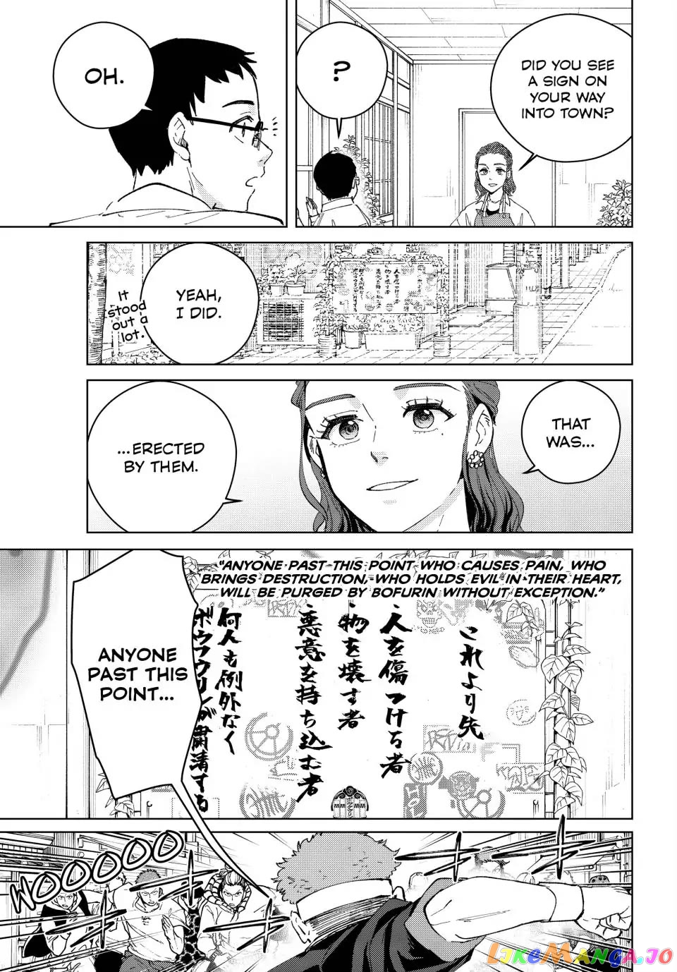 Wind Breaker (NII Satoru) chapter 100.5 - page 16