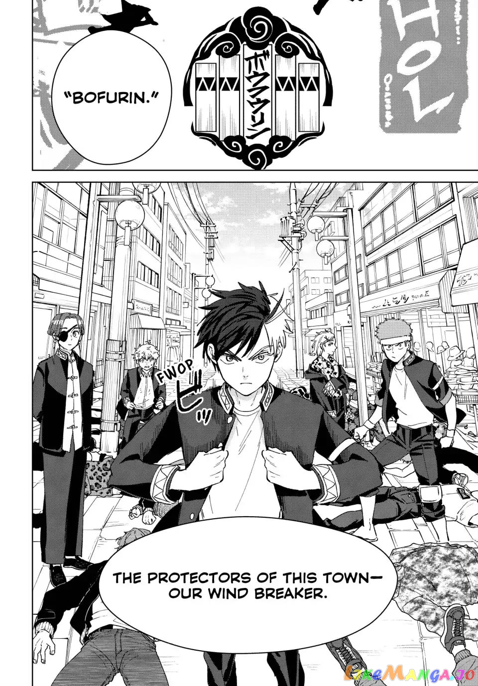 Wind Breaker (NII Satoru) chapter 100.5 - page 19