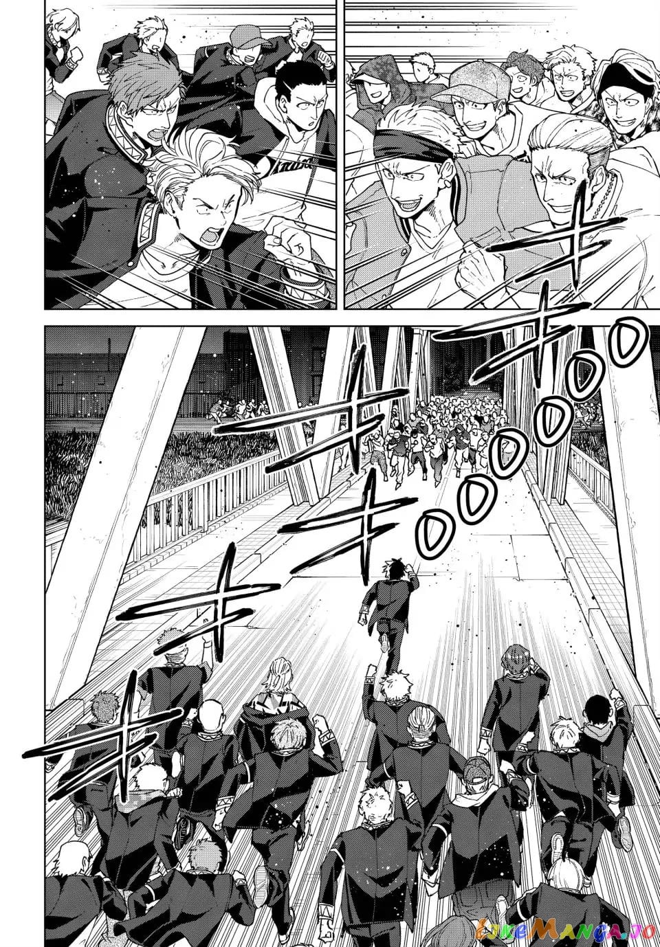 Wind Breaker (NII Satoru) chapter 101 - page 2