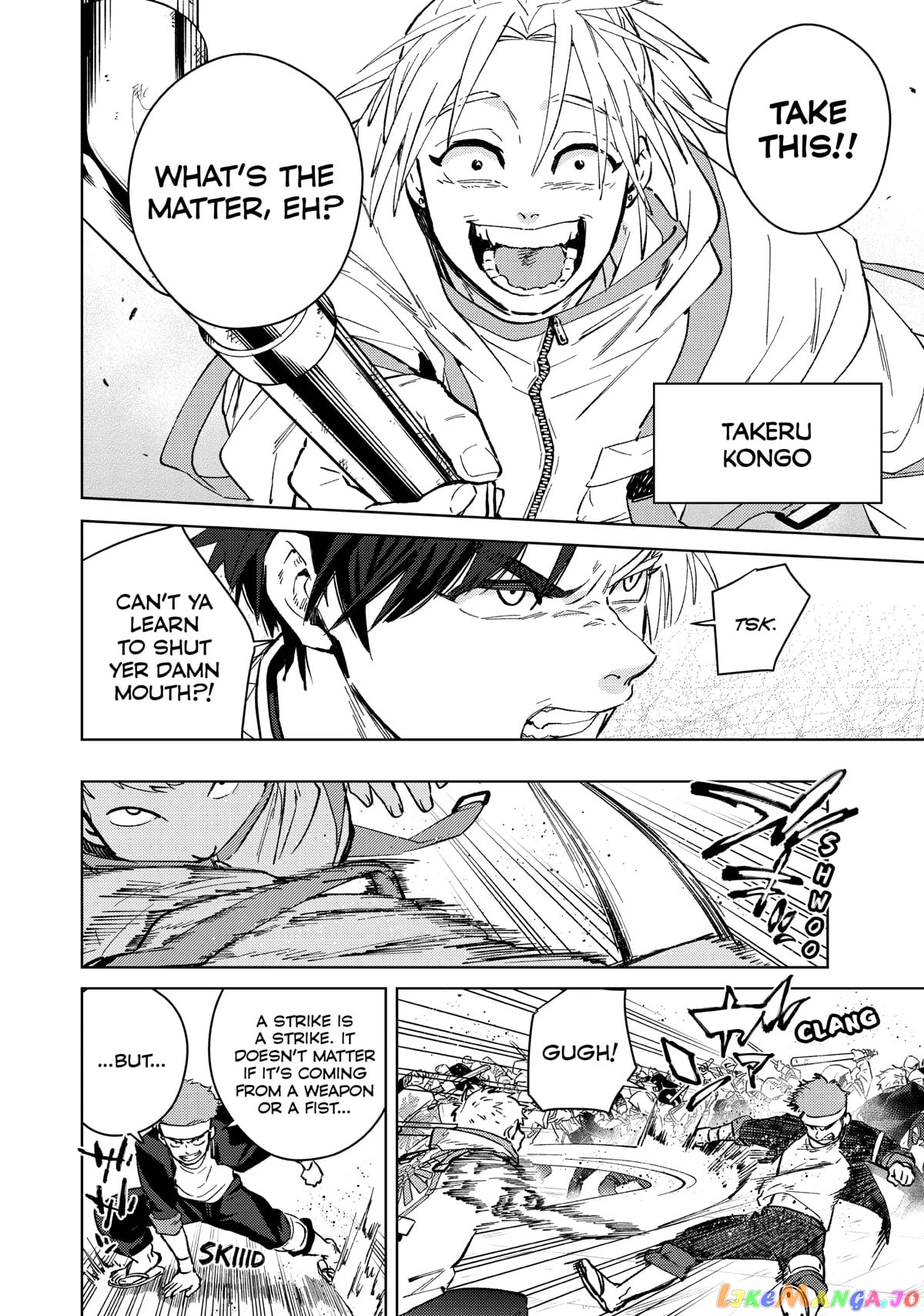 Wind Breaker (NII Satoru) chapter 44 - page 2